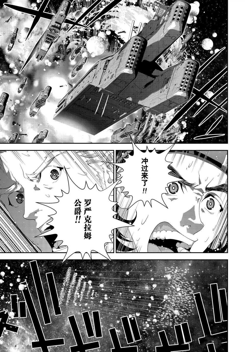 第182话 试看版