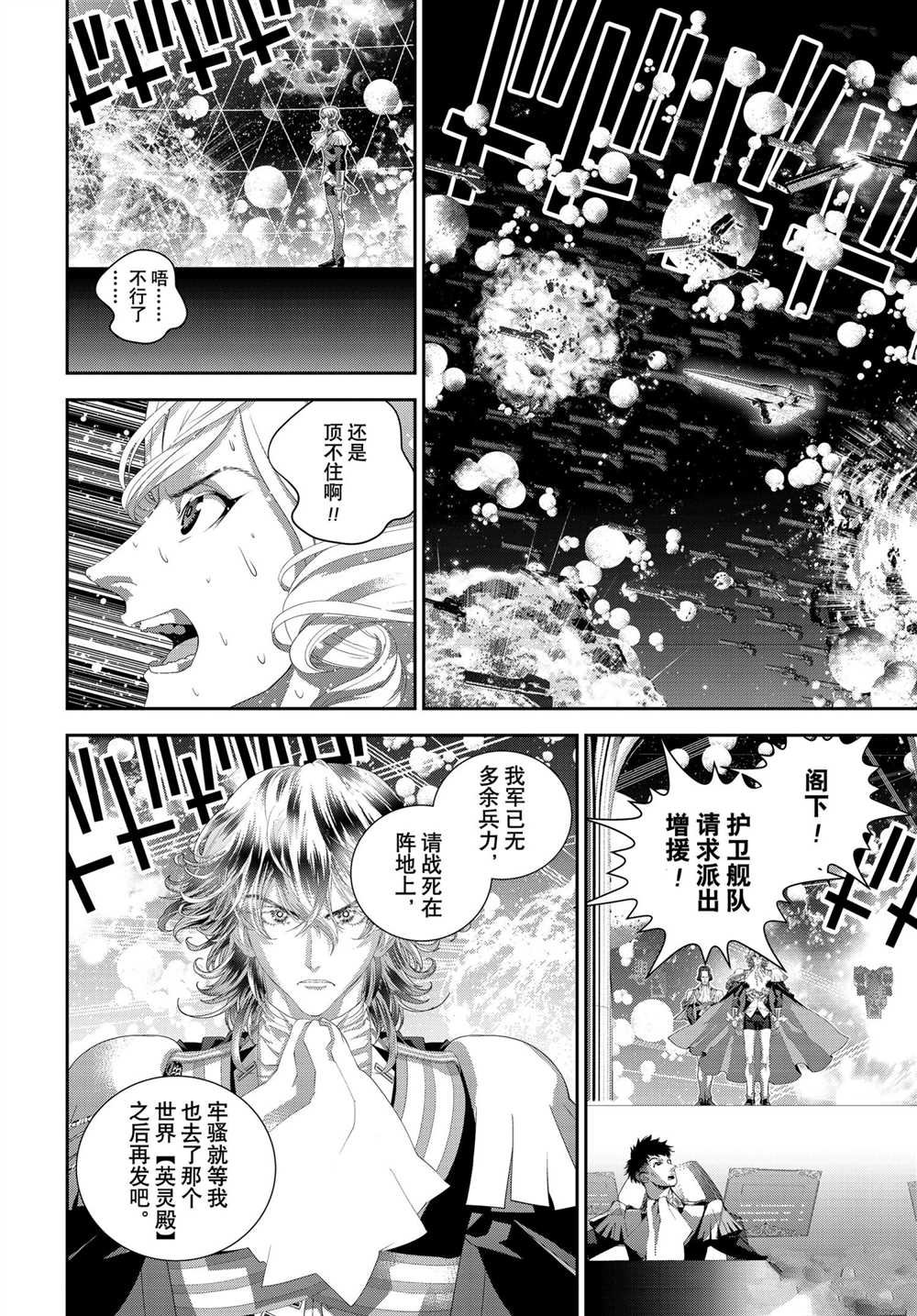 第182话 试看版