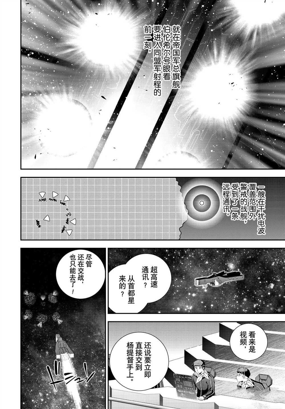 第182话 试看版