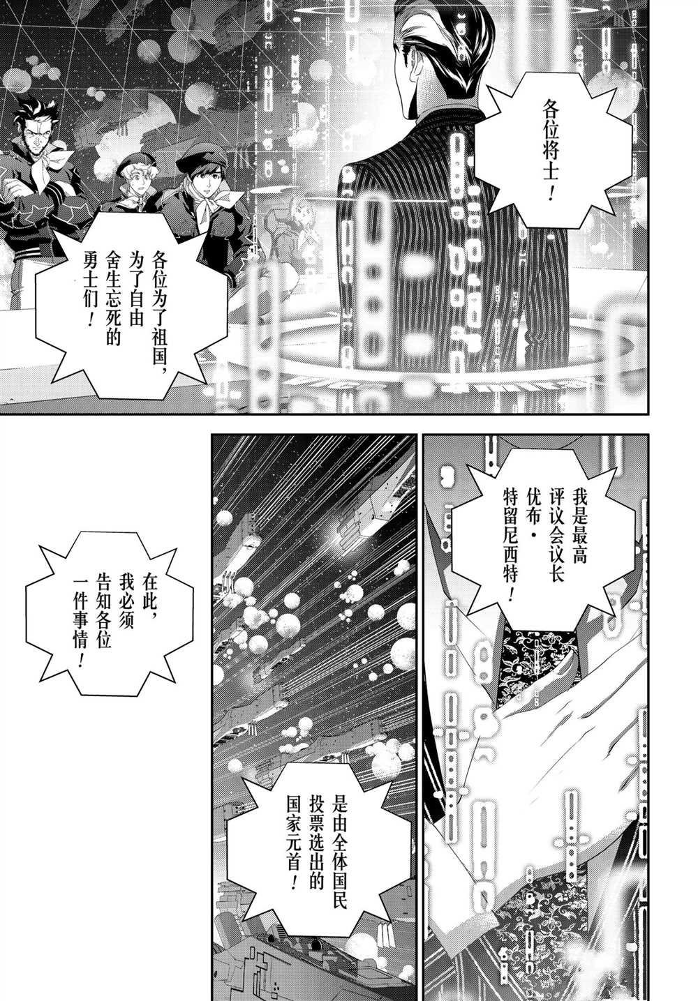 第182话 试看版