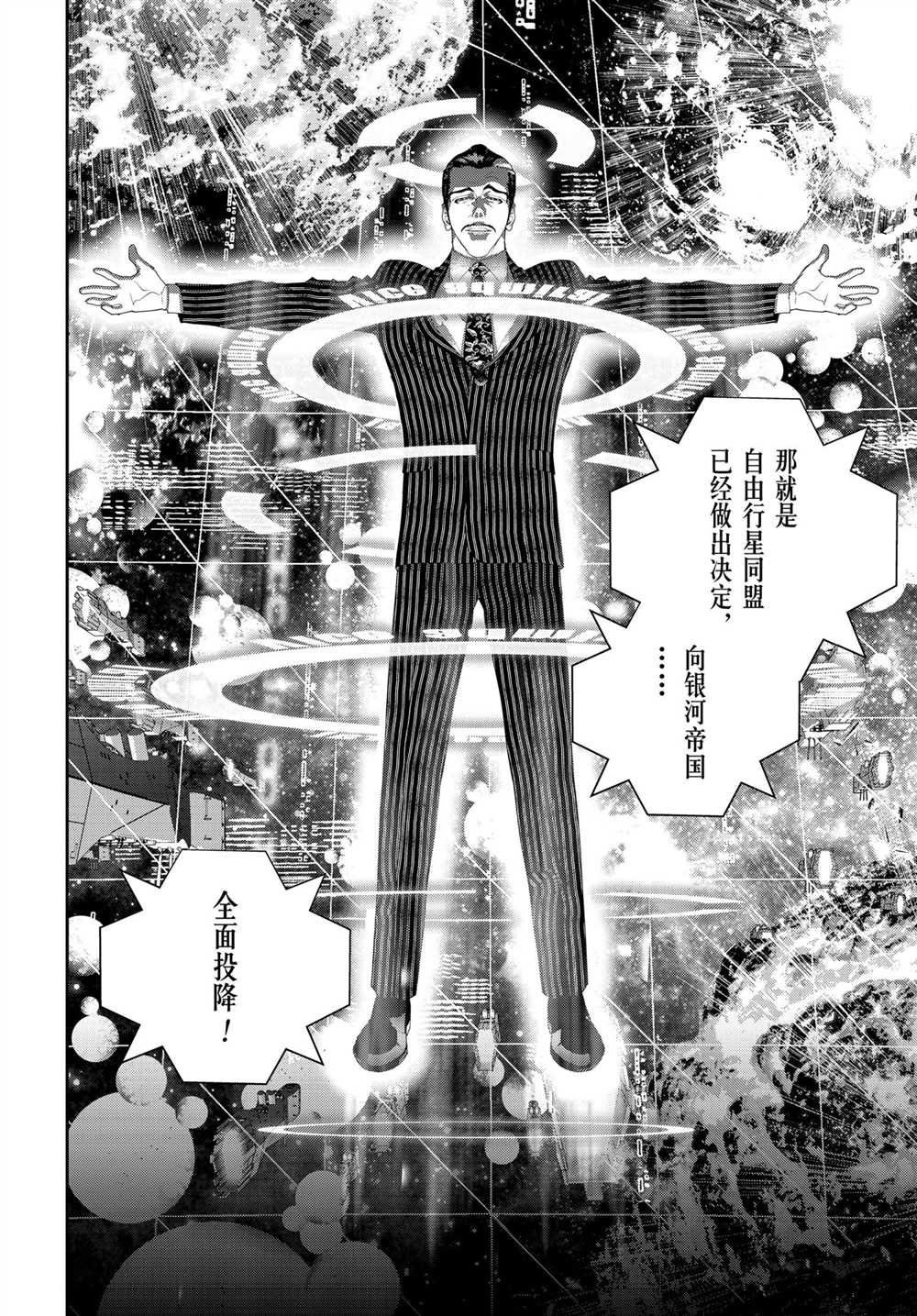 第182话 试看版