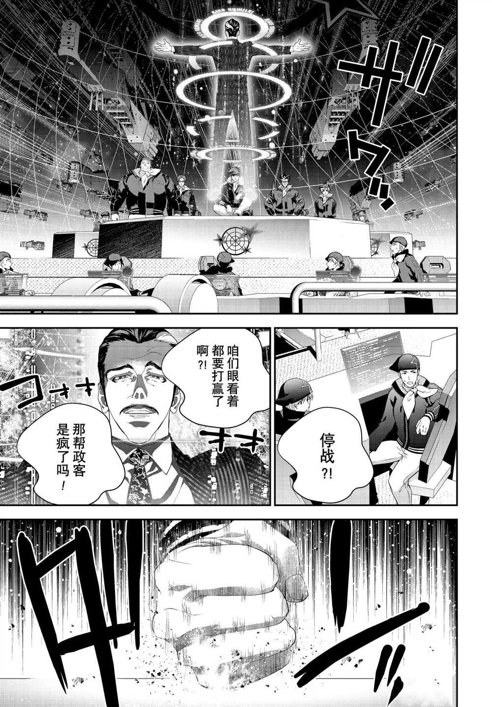 第183话 试看版