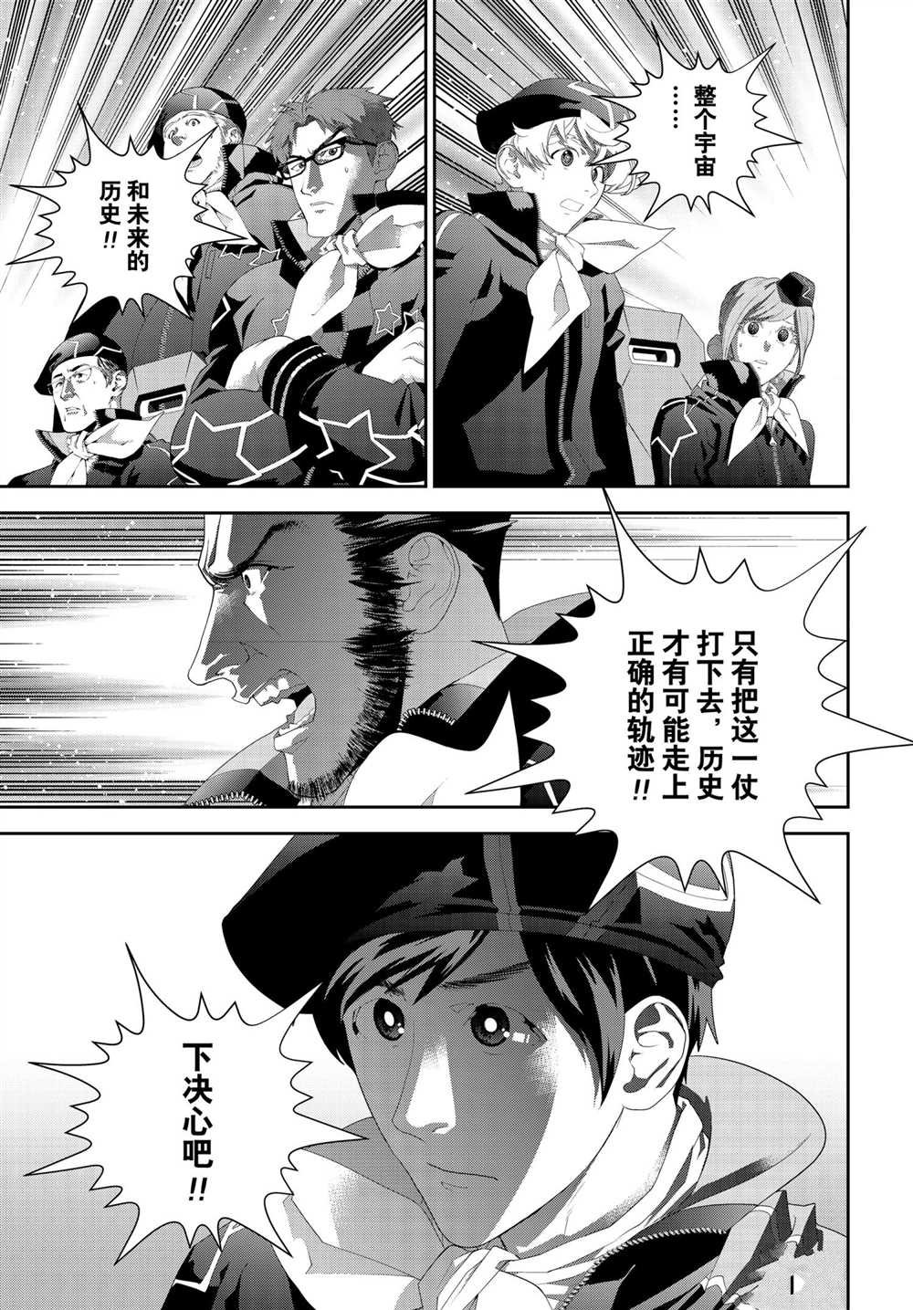 第183话 试看版