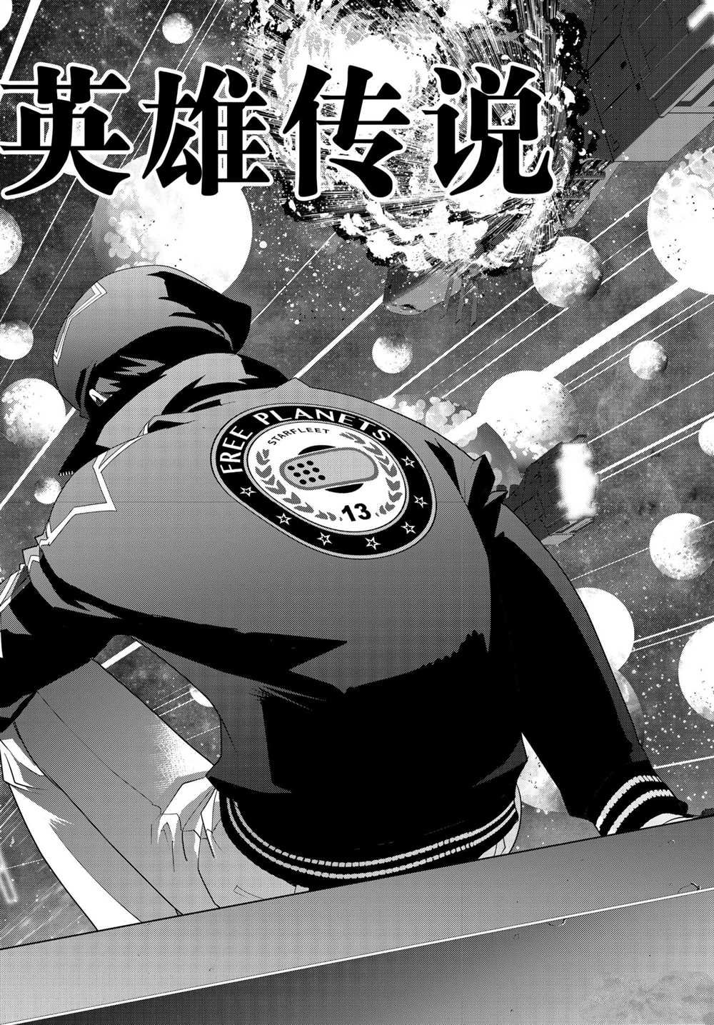 第183话 试看版