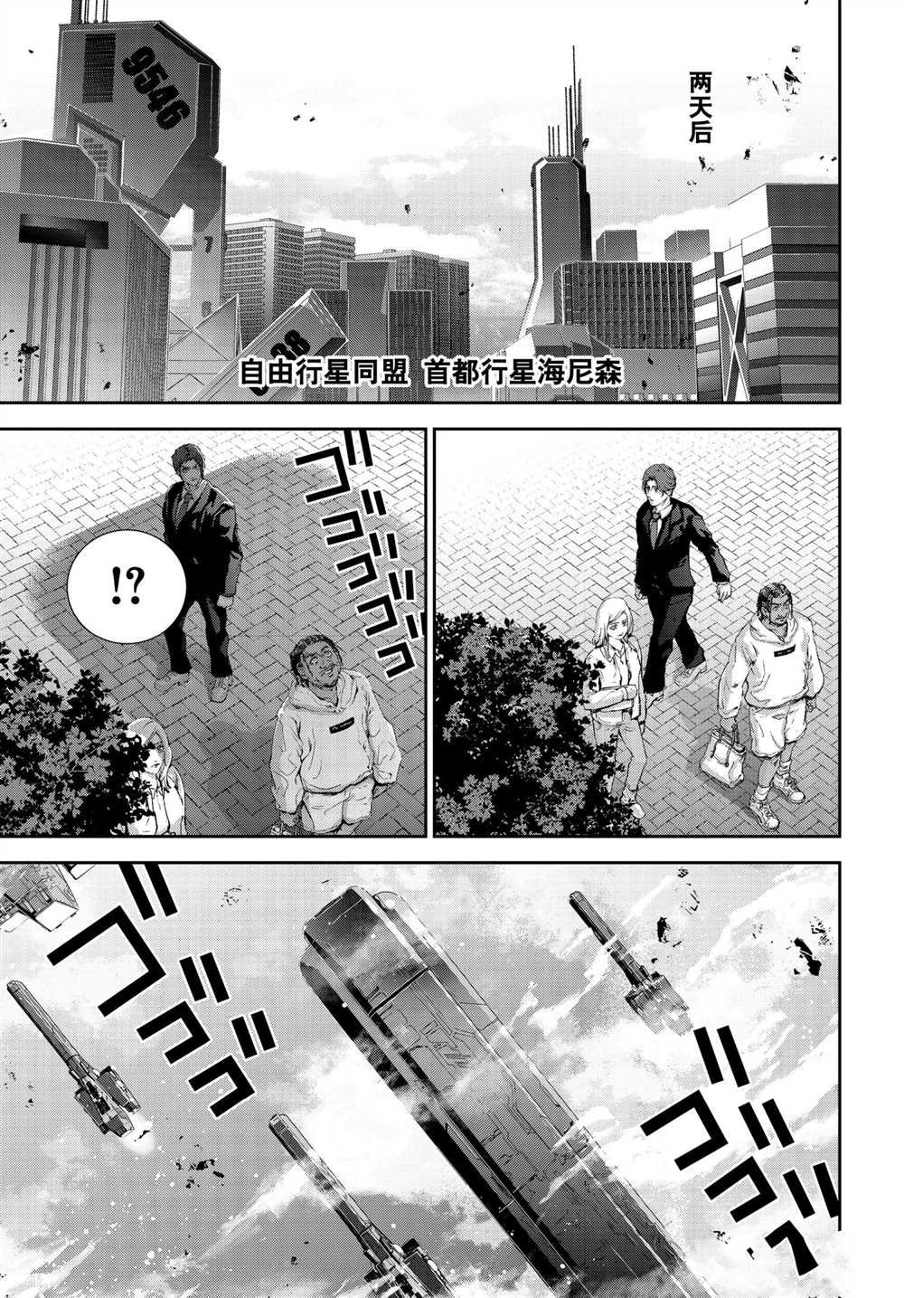第183话 试看版