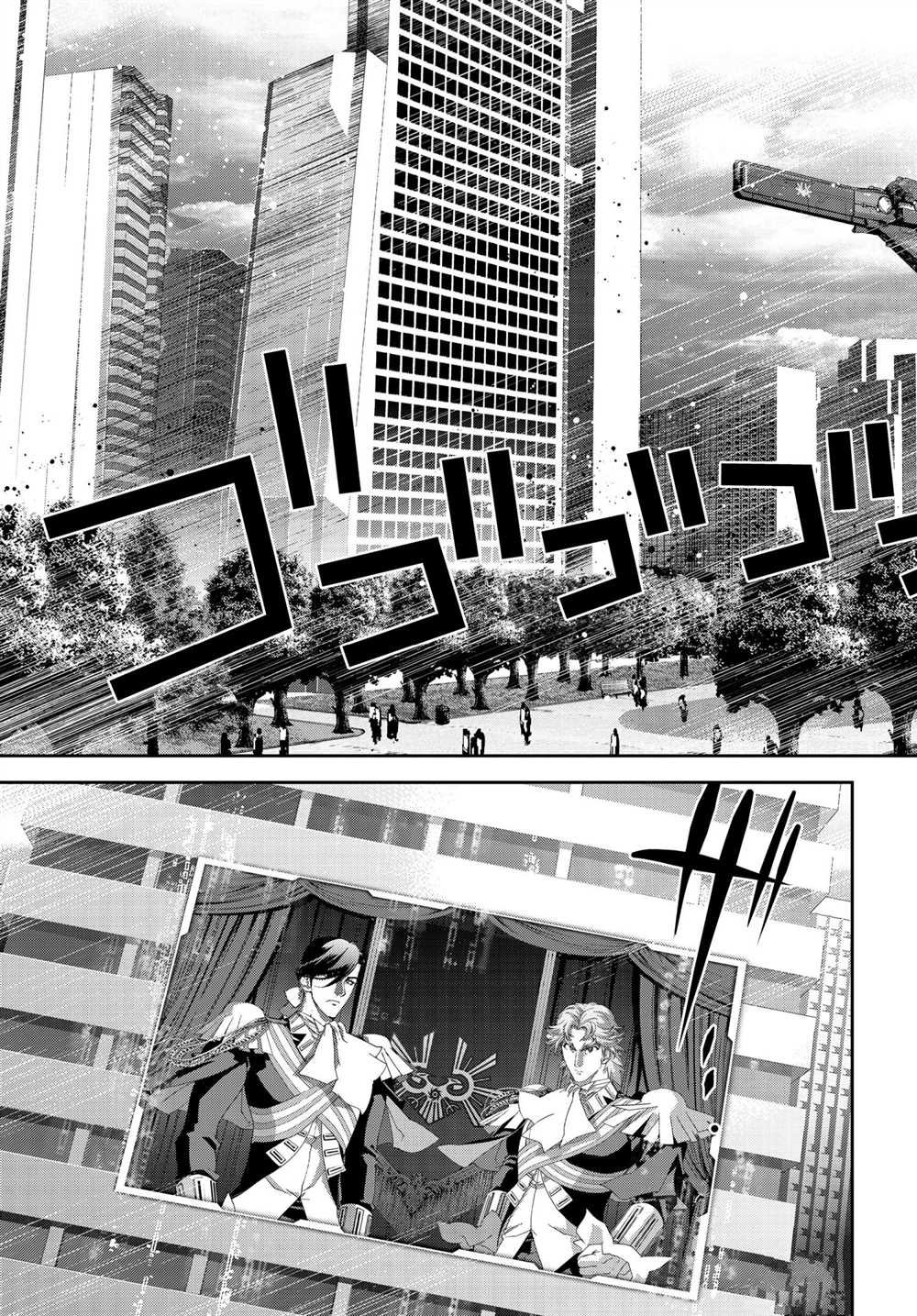 第183话 试看版