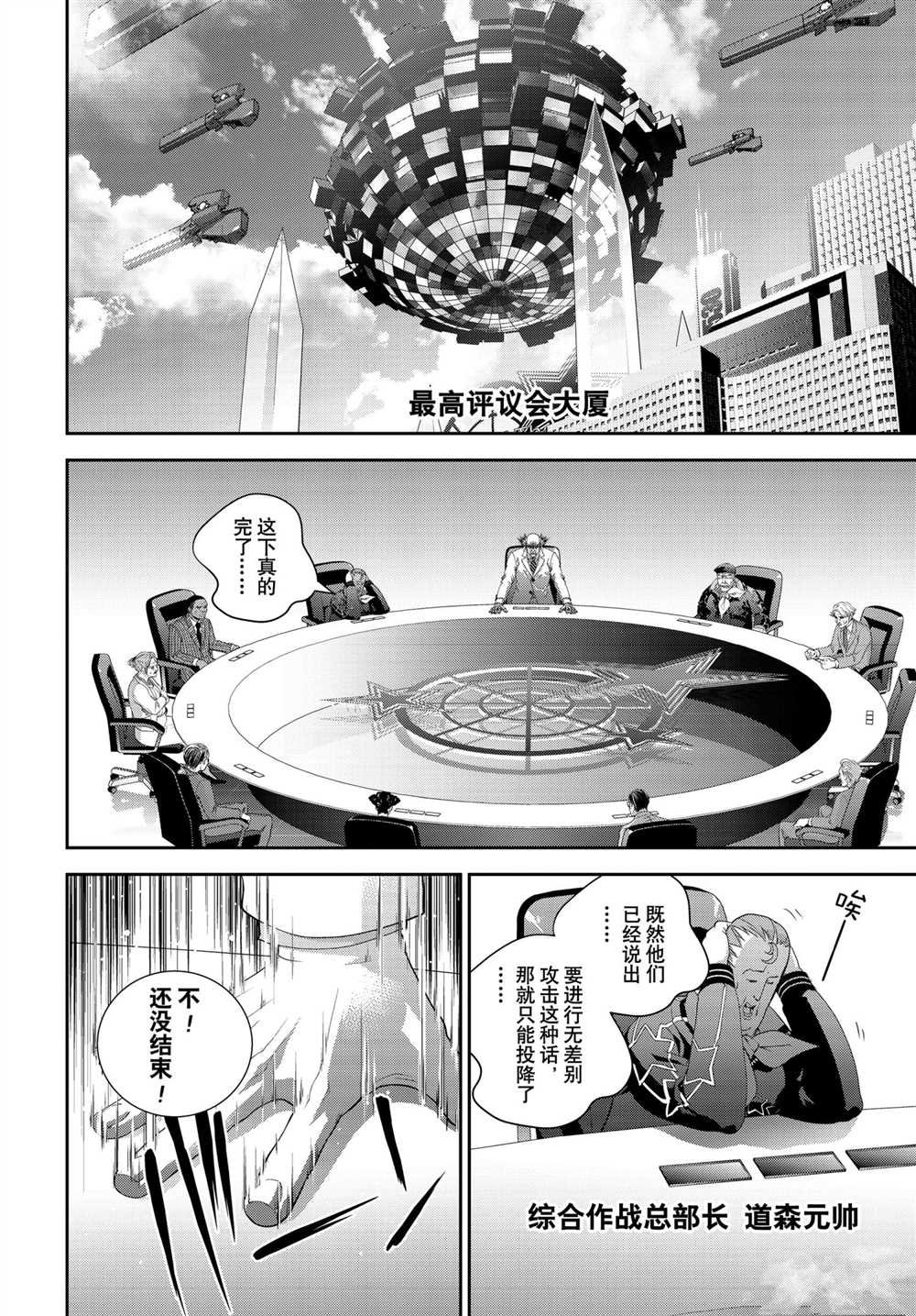 第183话 试看版