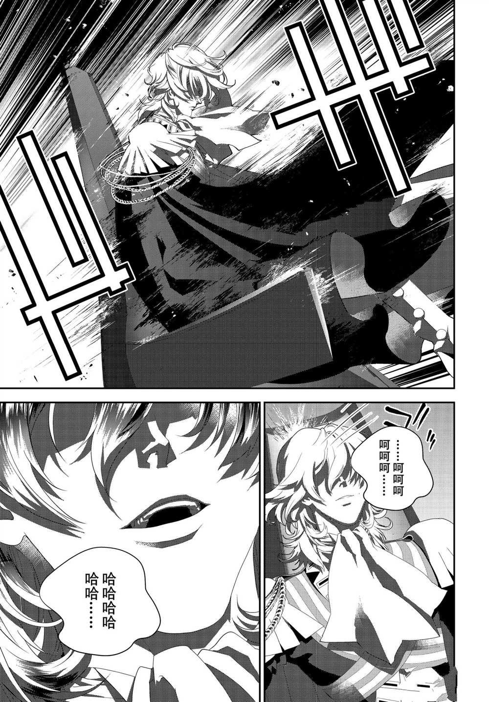 第183话 试看版