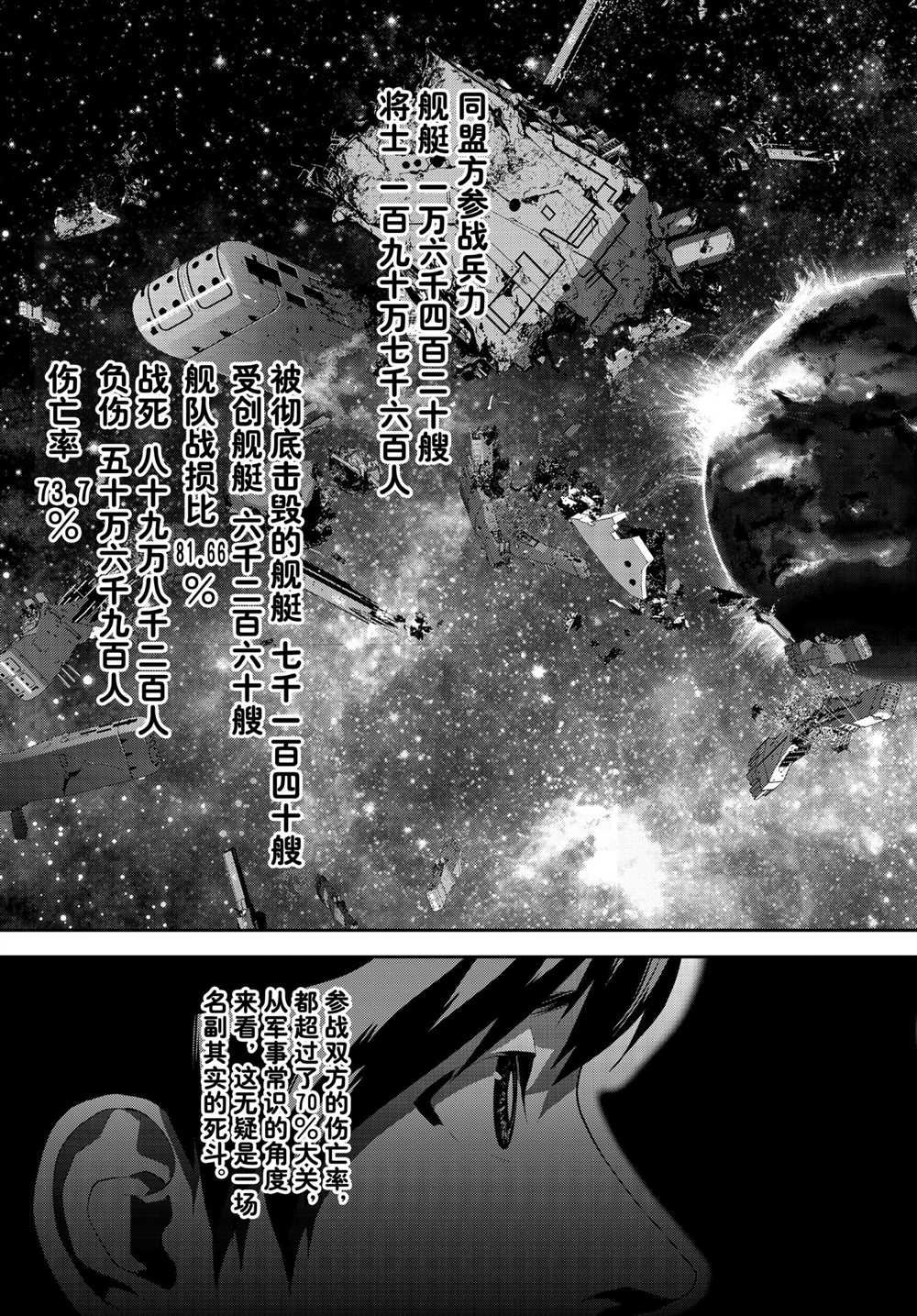 第183话 试看版