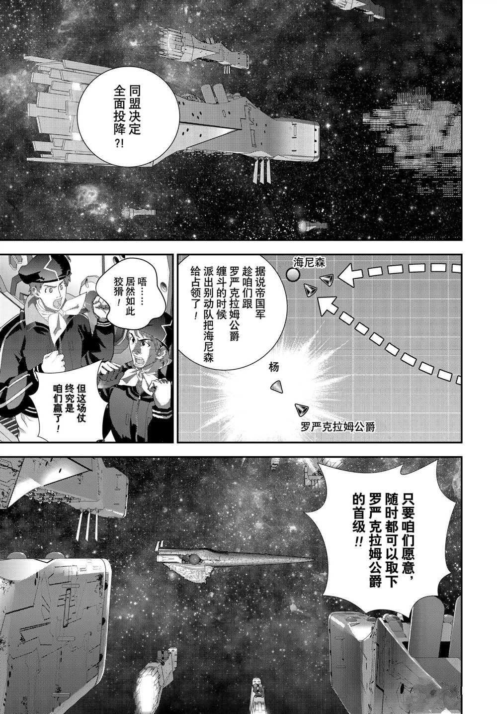 第184话 试看版