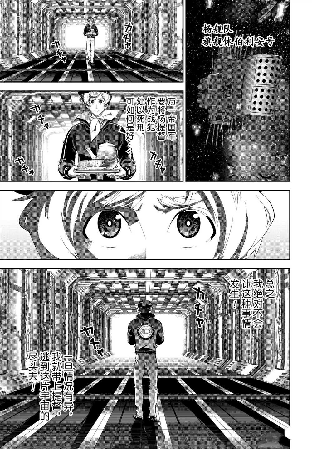 第184话 试看版