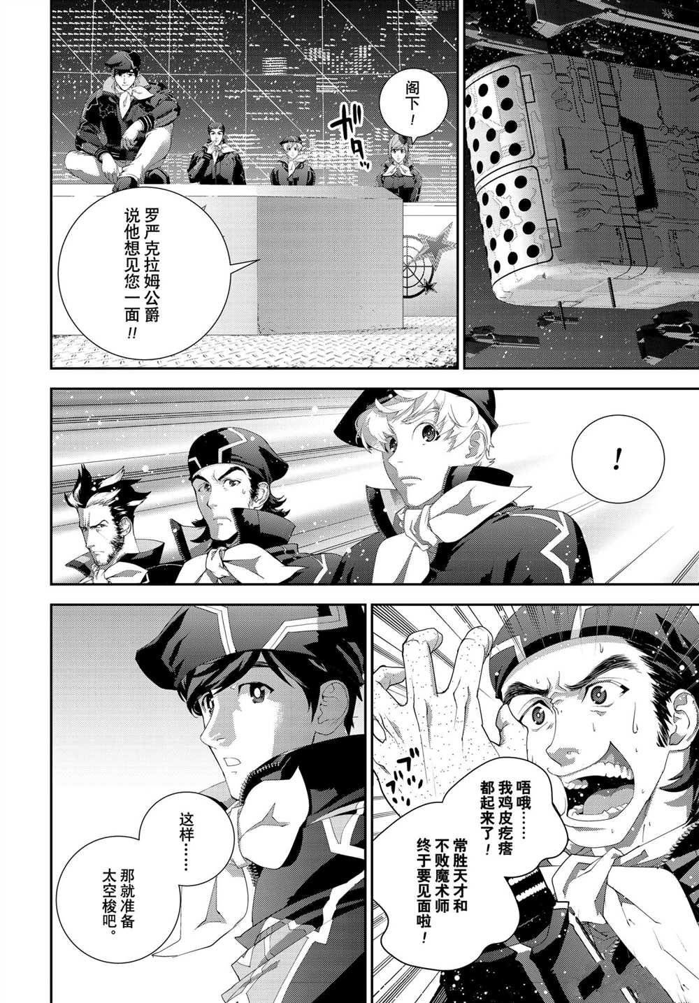 第184话 试看版