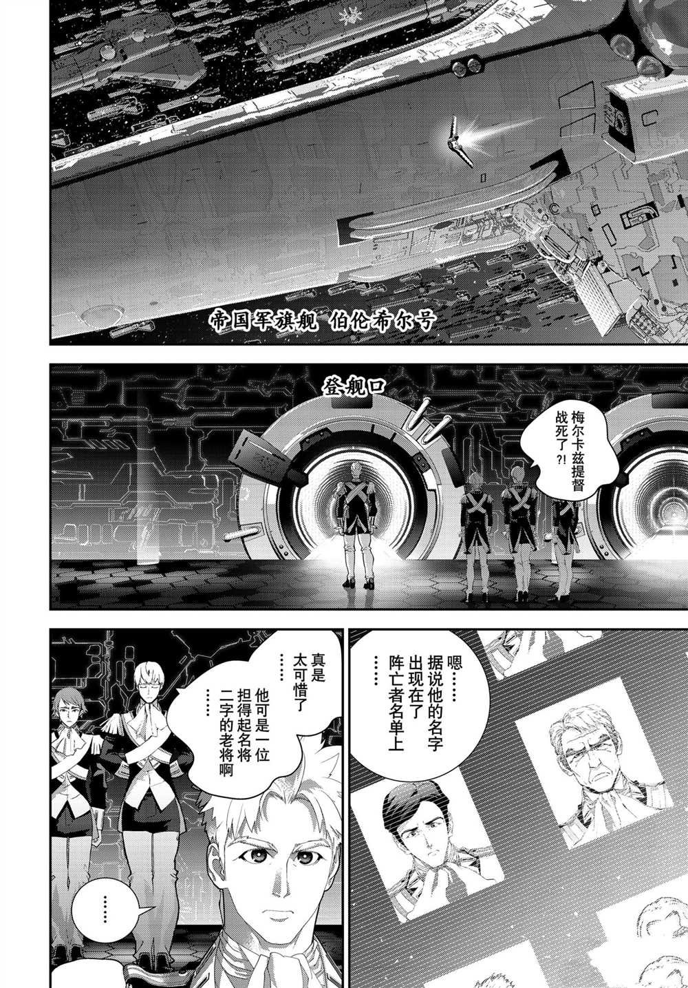 第184话 试看版