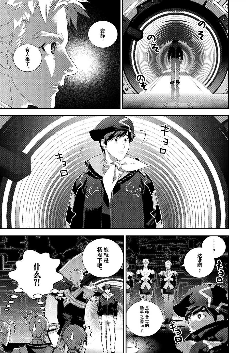 第184话 试看版