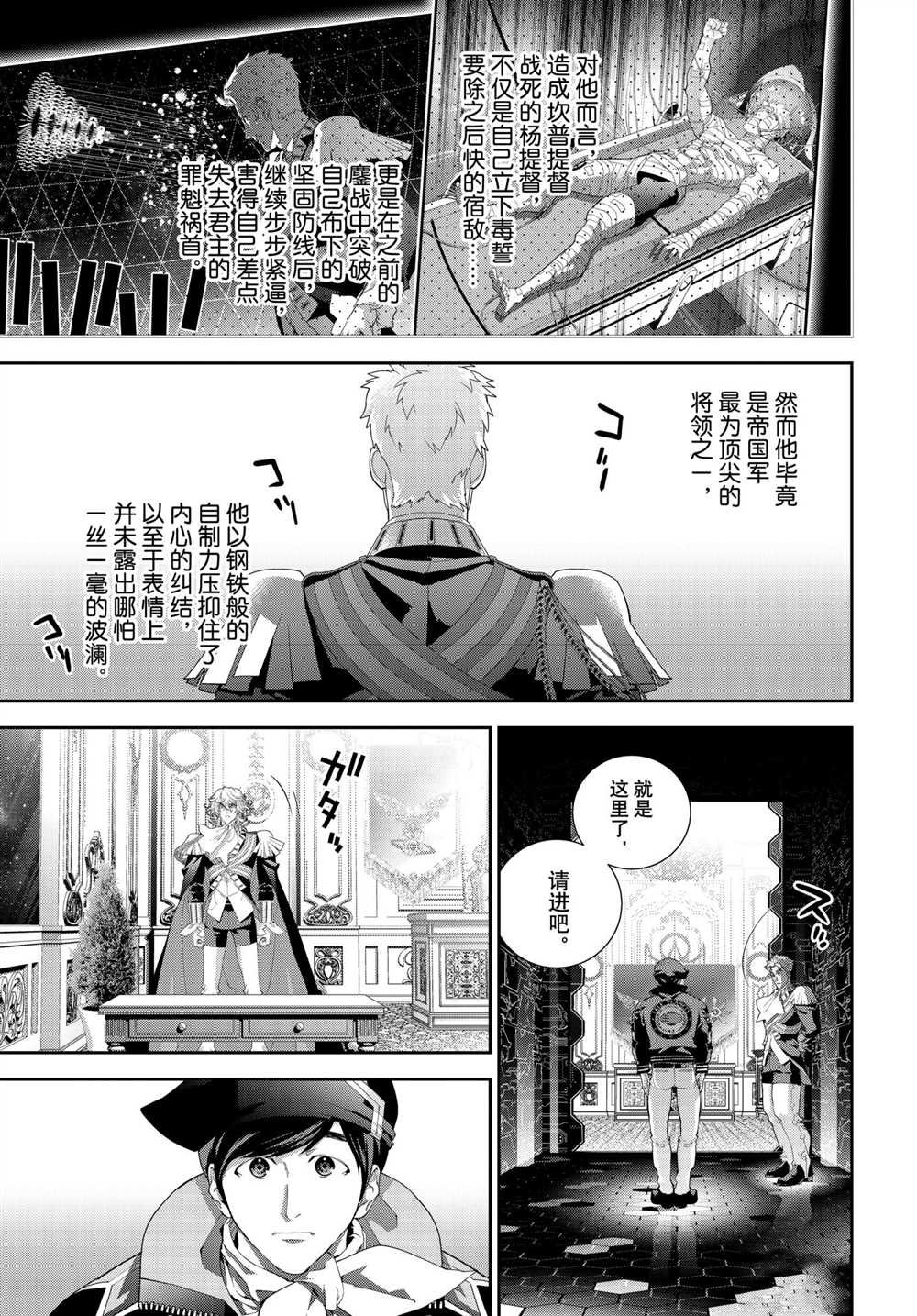 第184话 试看版
