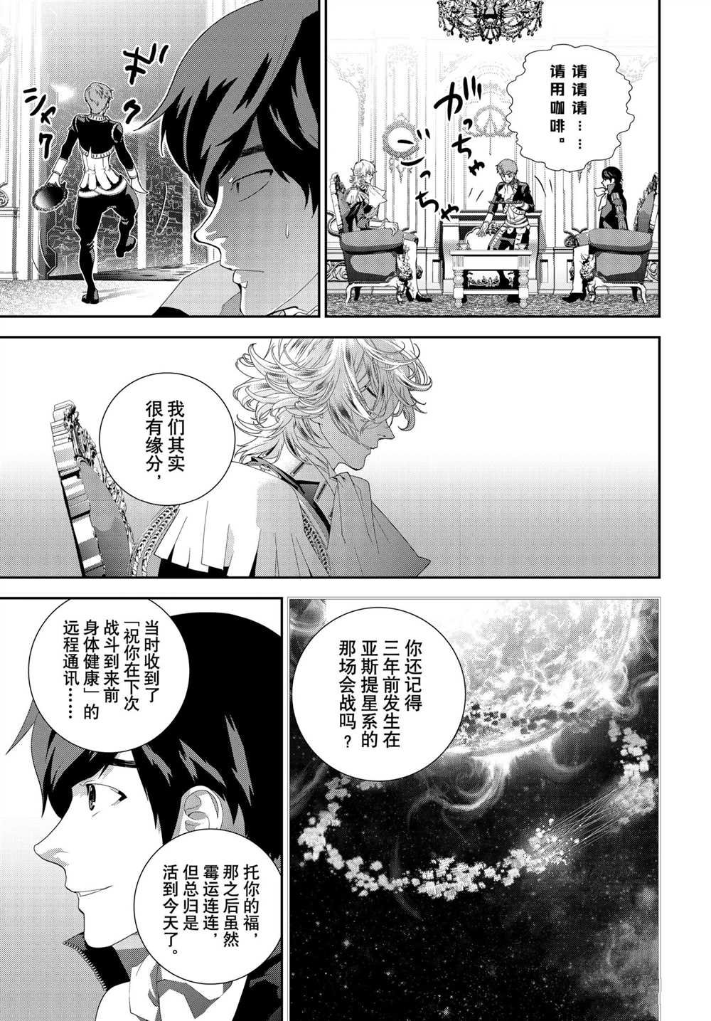 第184话 试看版