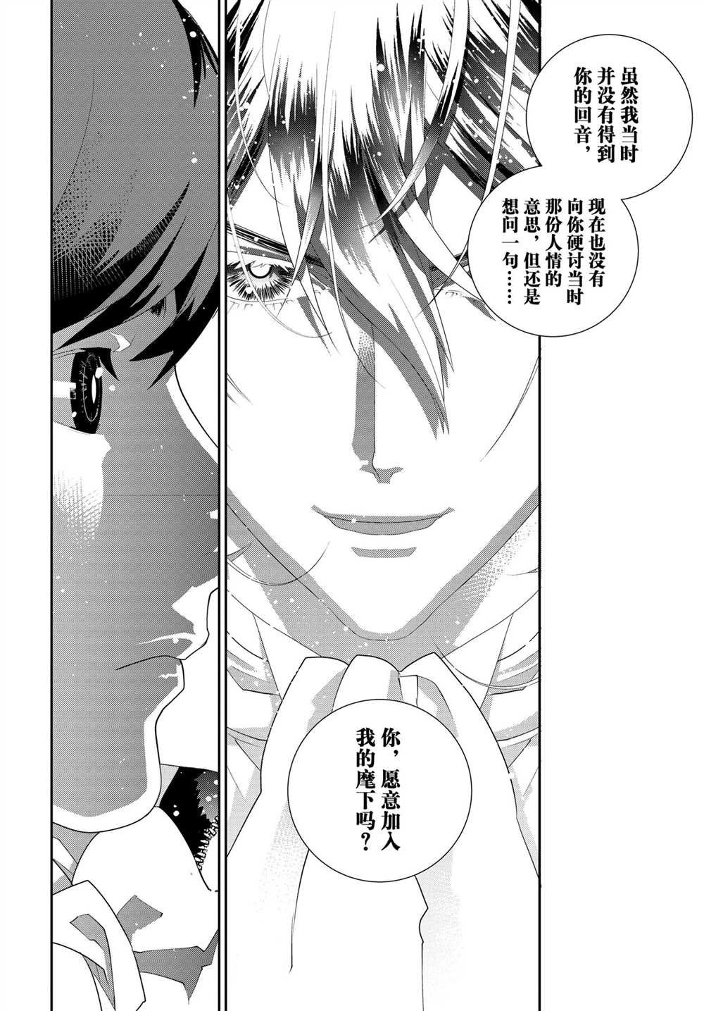 第184话 试看版