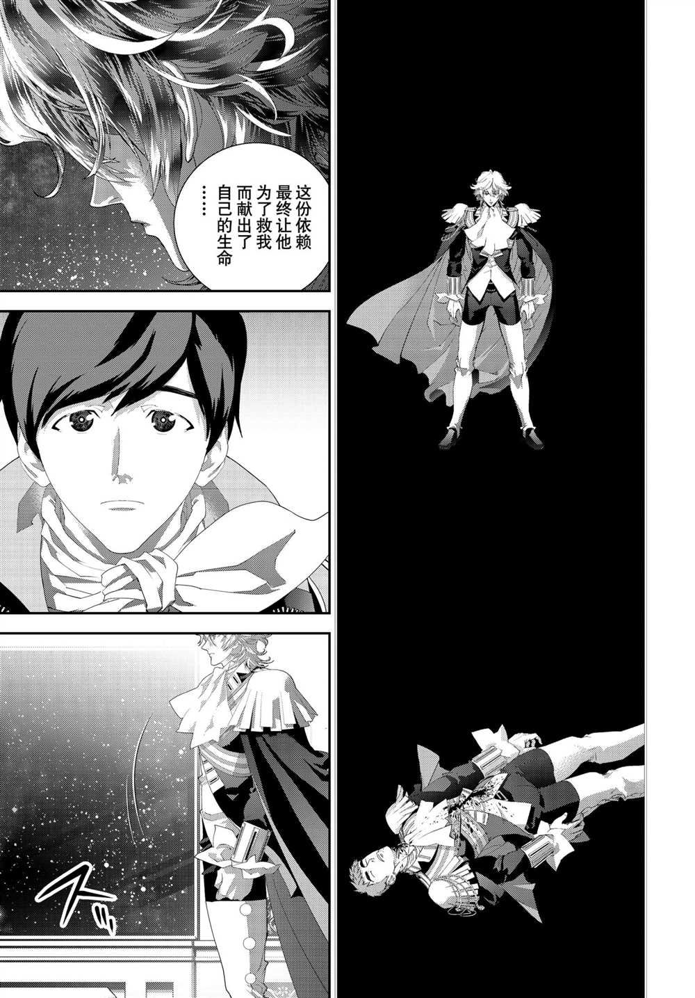 第184话 试看版