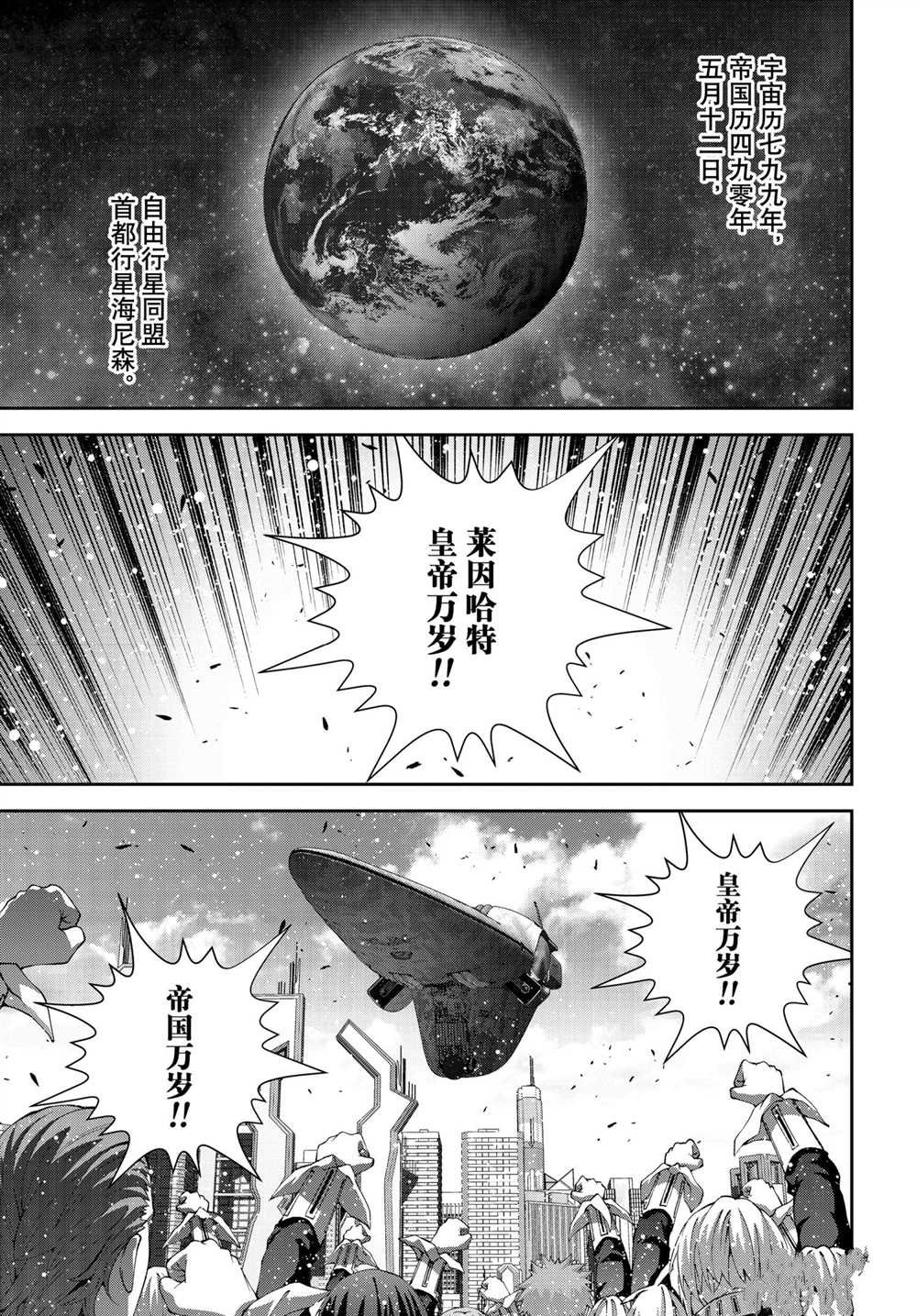 第184话 试看版