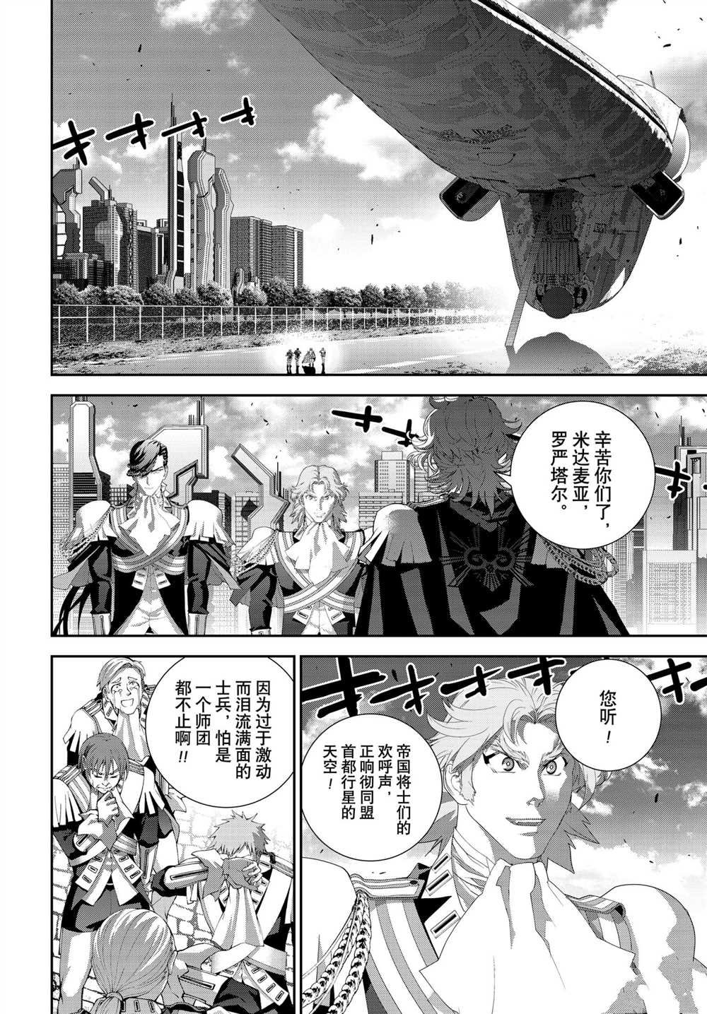 第184话 试看版
