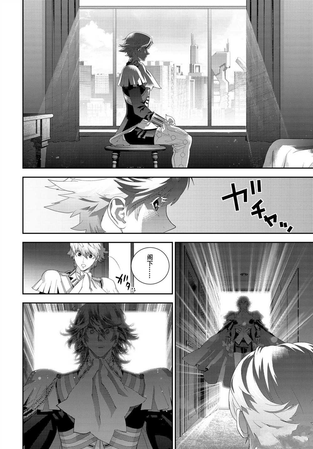 第184话 试看版