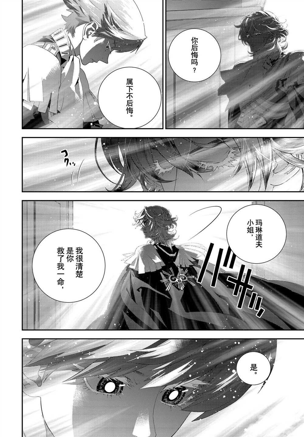 第184话 试看版