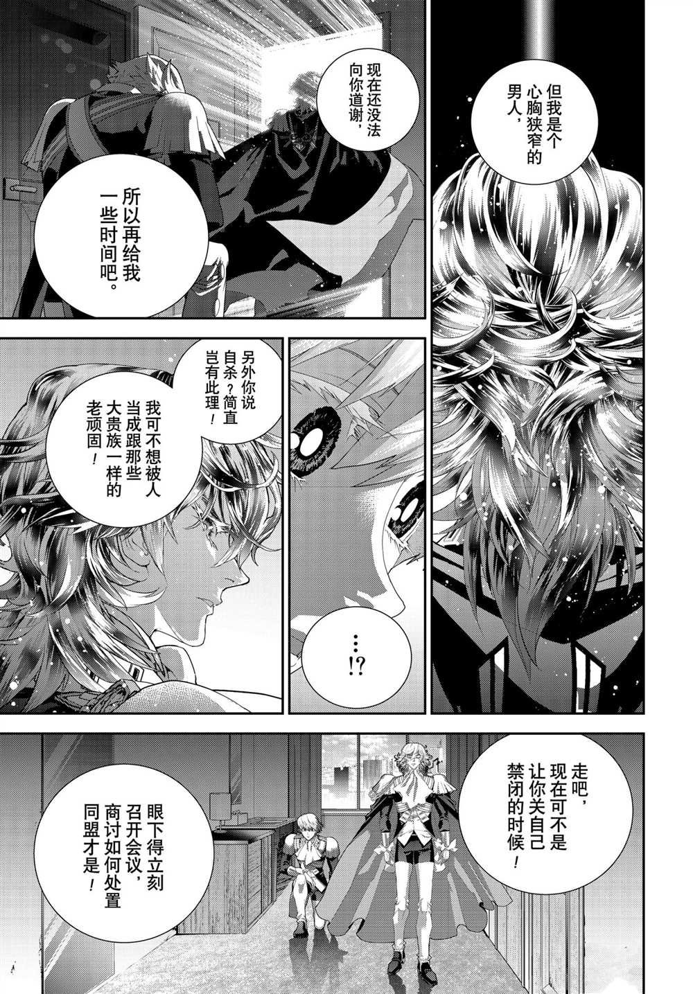 第184话 试看版