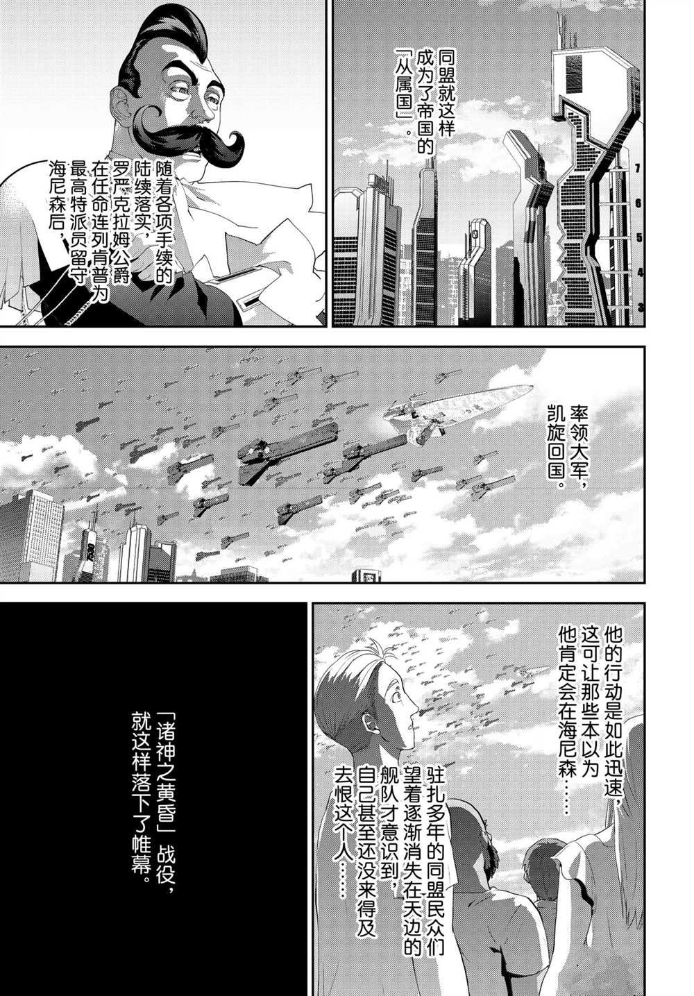 第184话 试看版