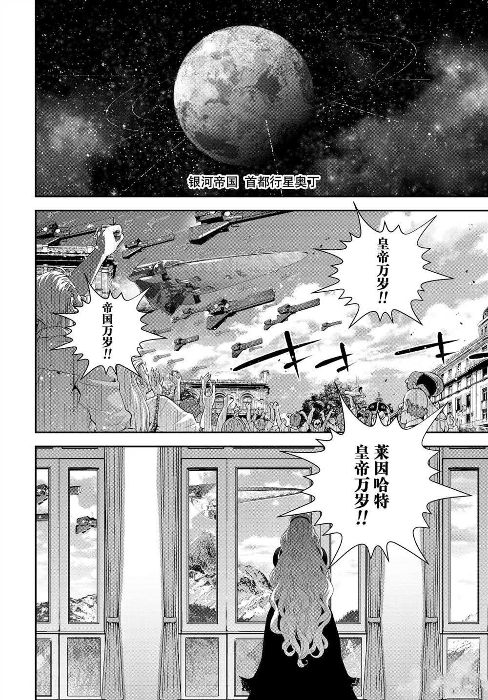 第184话 试看版