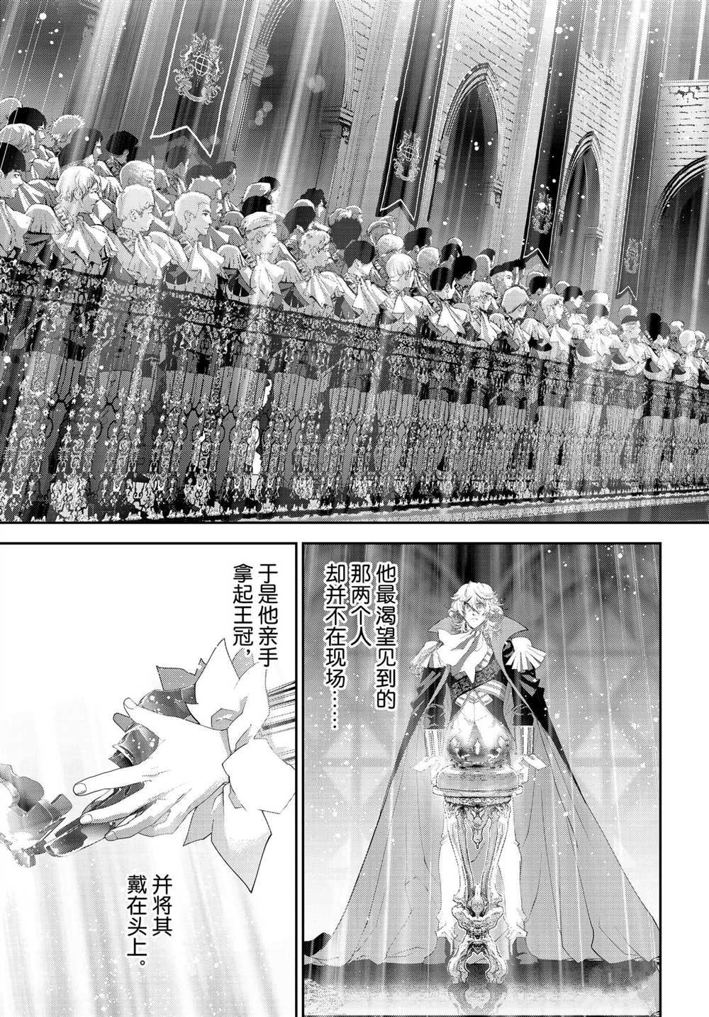 第184话 试看版