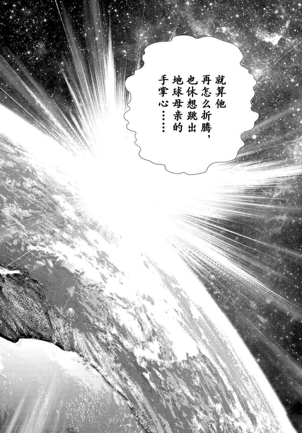 第185话 试看版