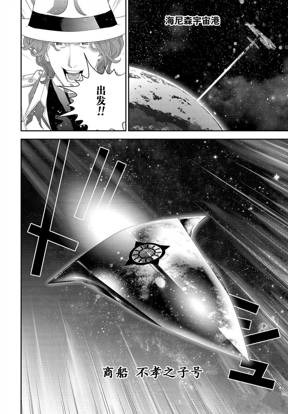 第185话 试看版