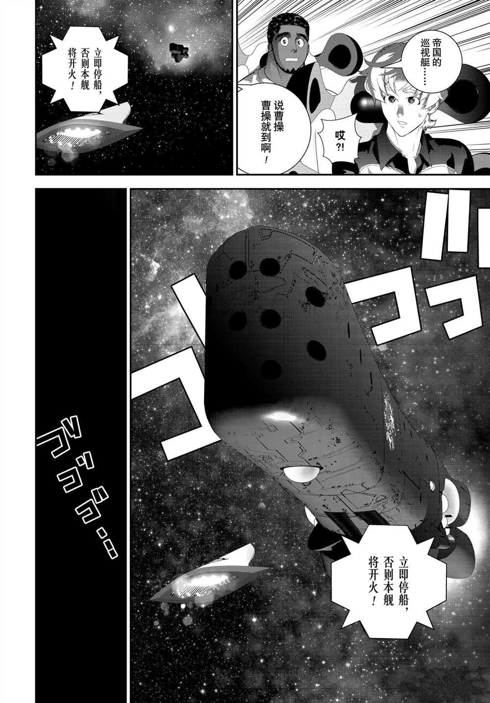 第185话 试看版