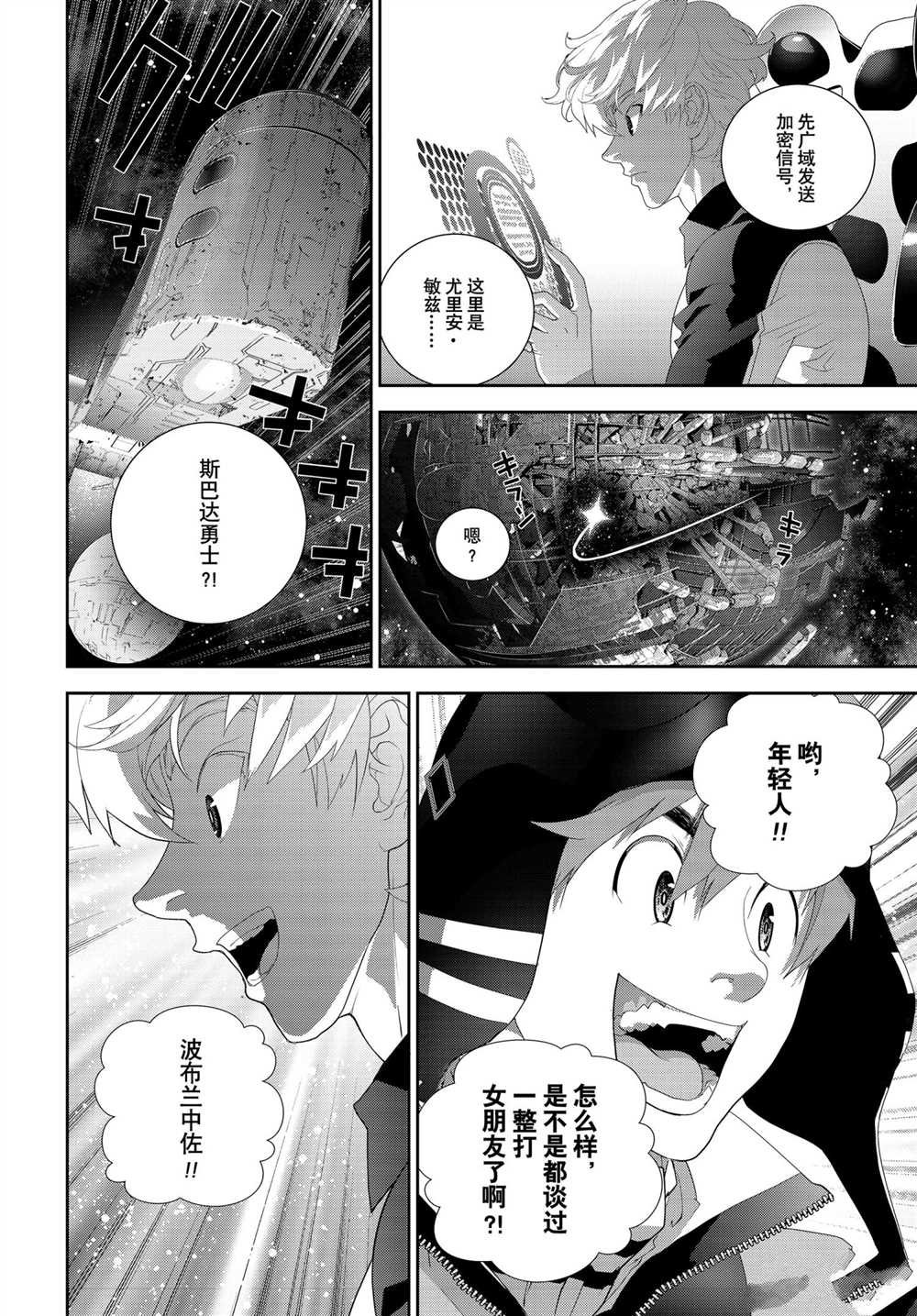 第185话 试看版