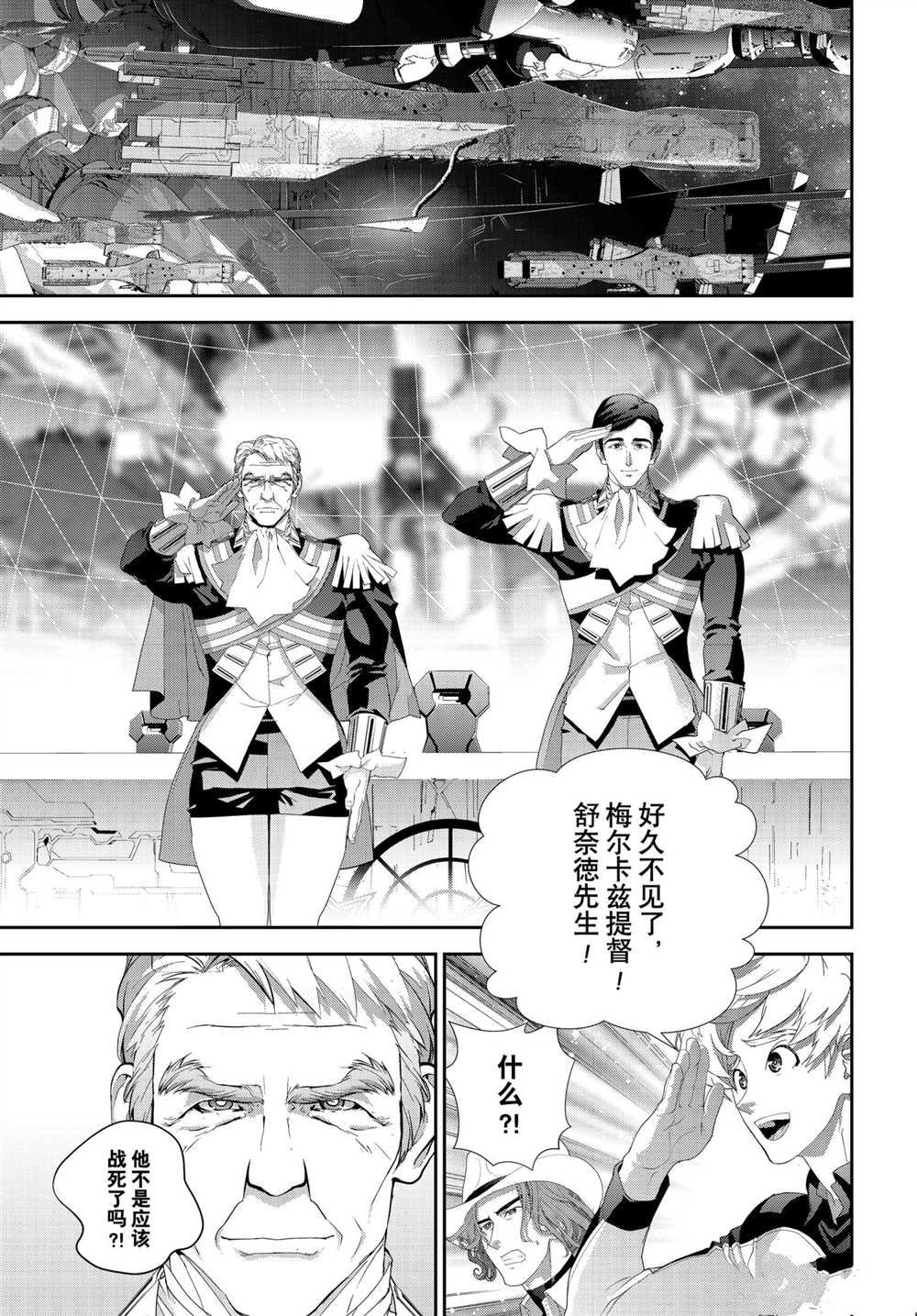 第185话 试看版