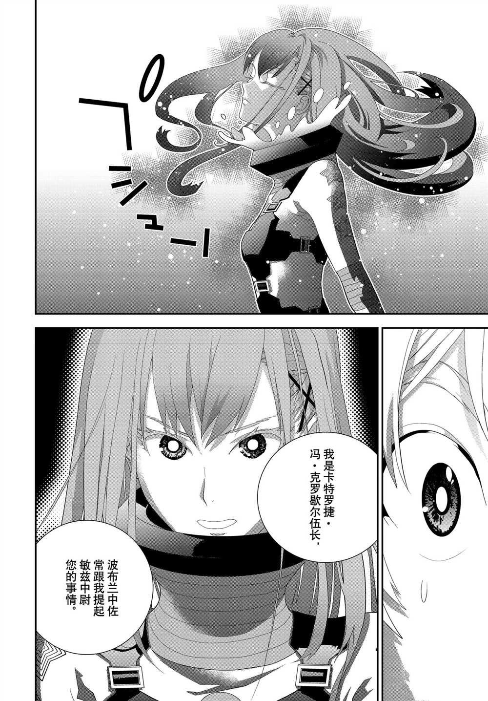 第185话 试看版