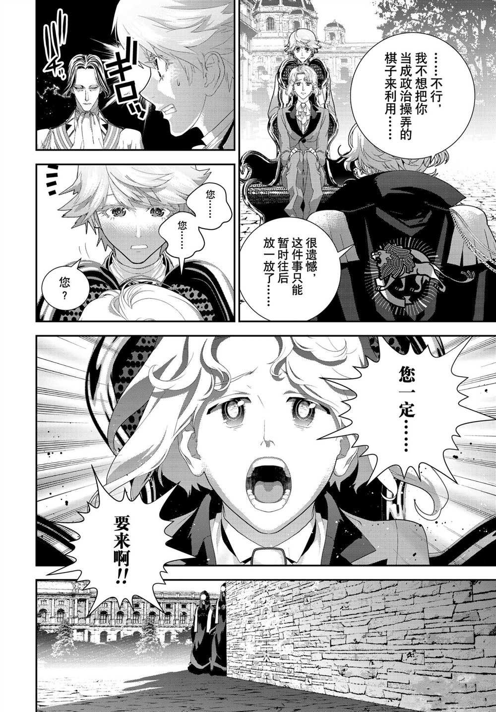 第186话 试看版