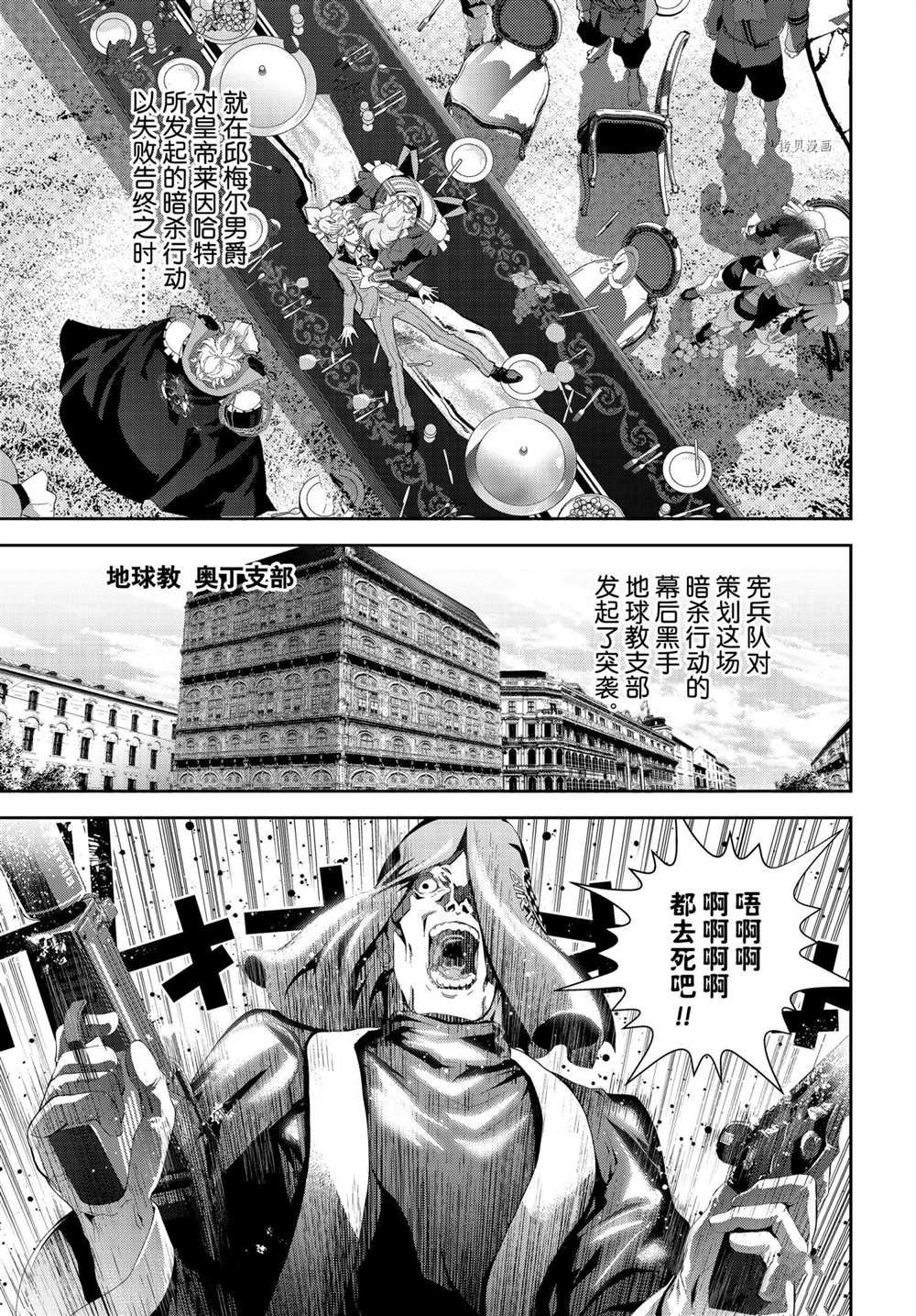 第187话 试看版