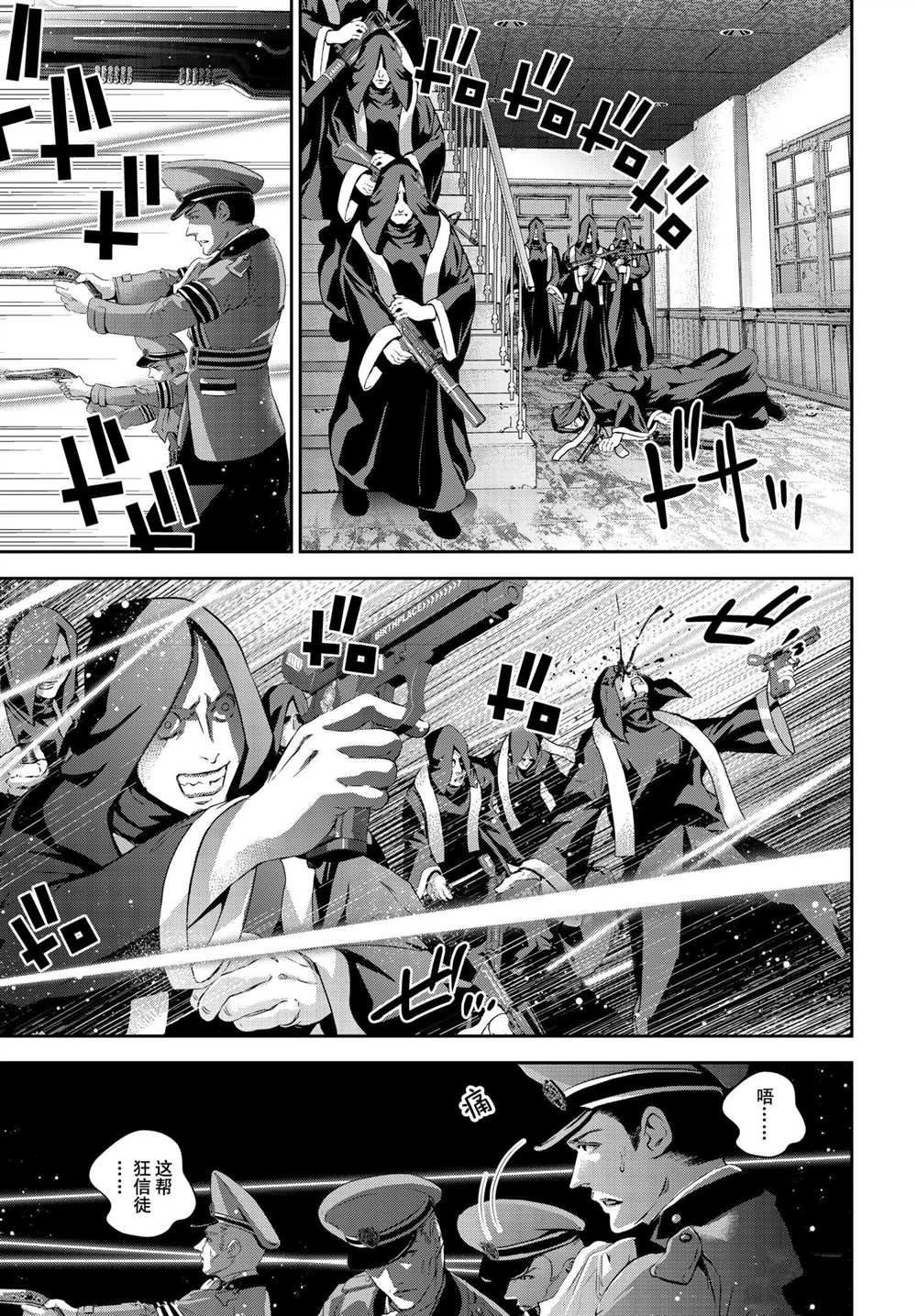 第187话 试看版