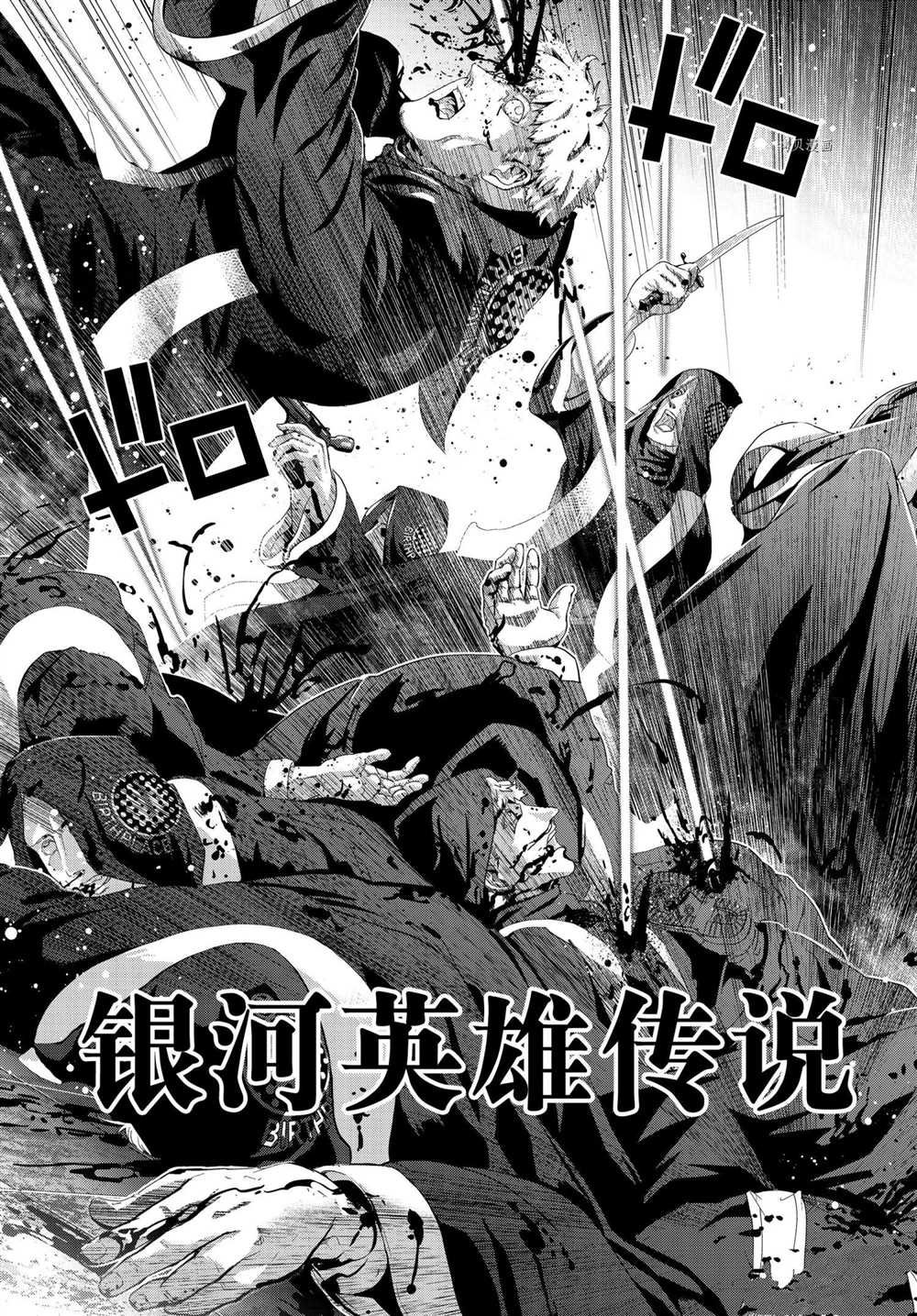 第187话 试看版