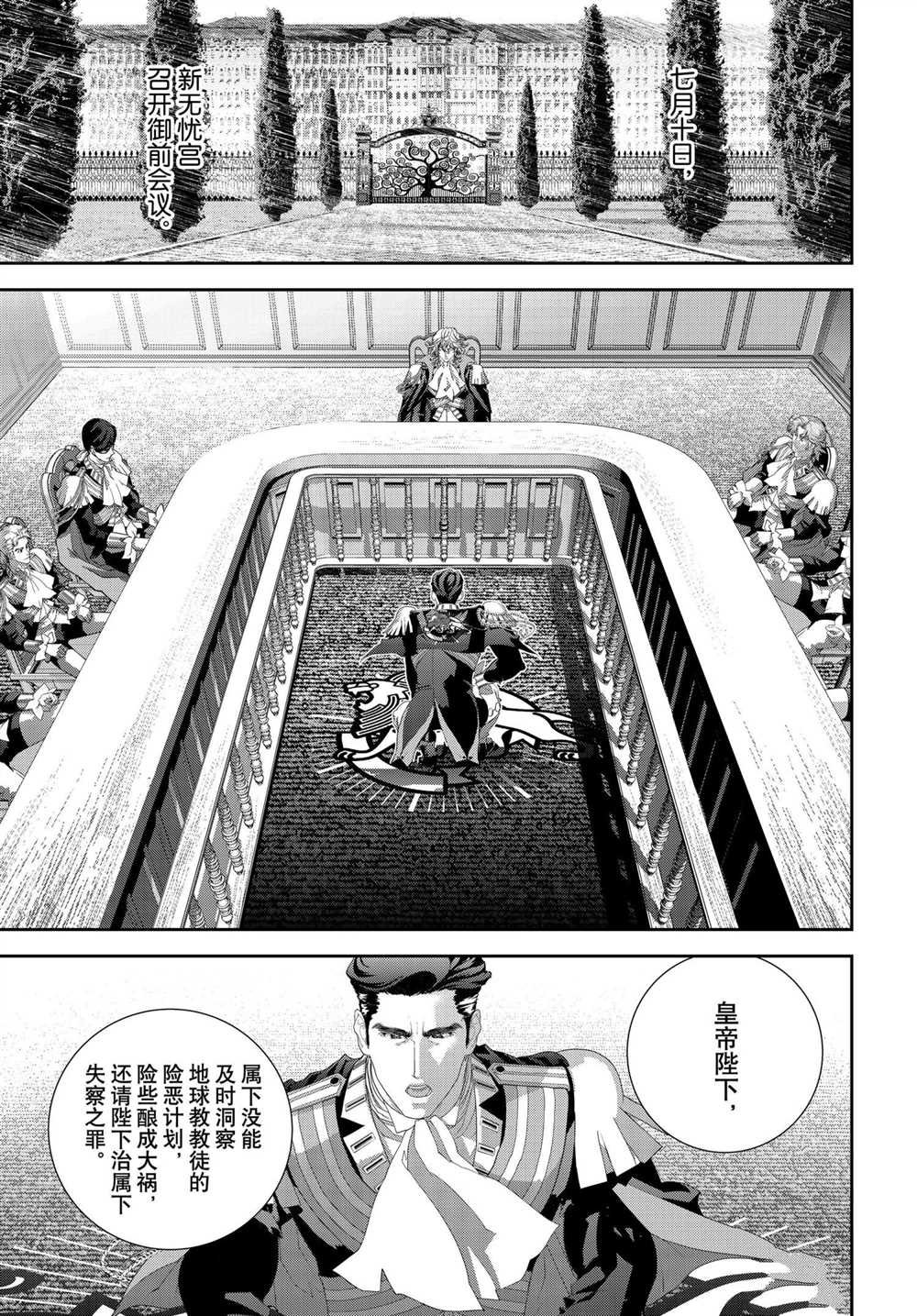 第187话 试看版