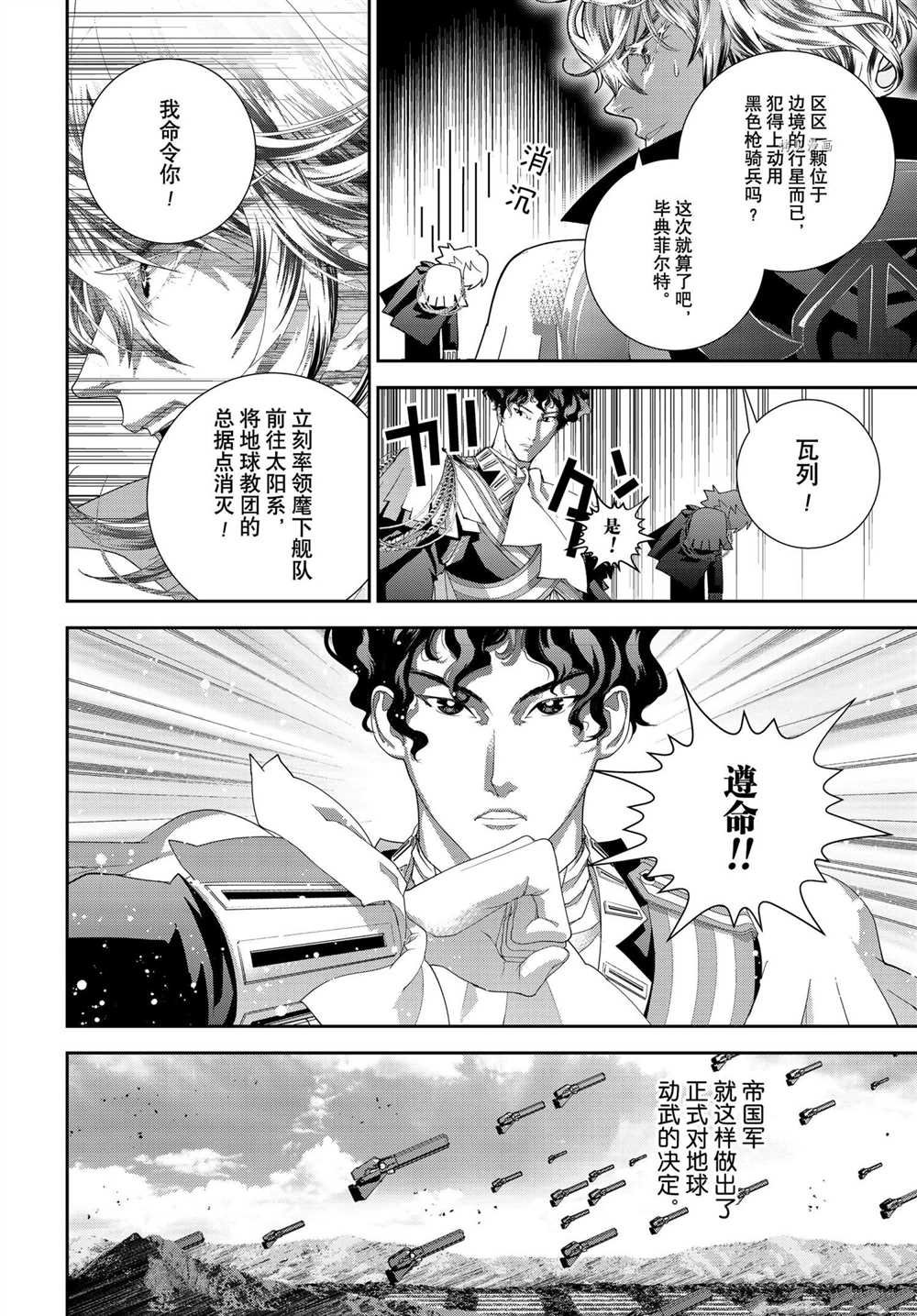 第187话 试看版