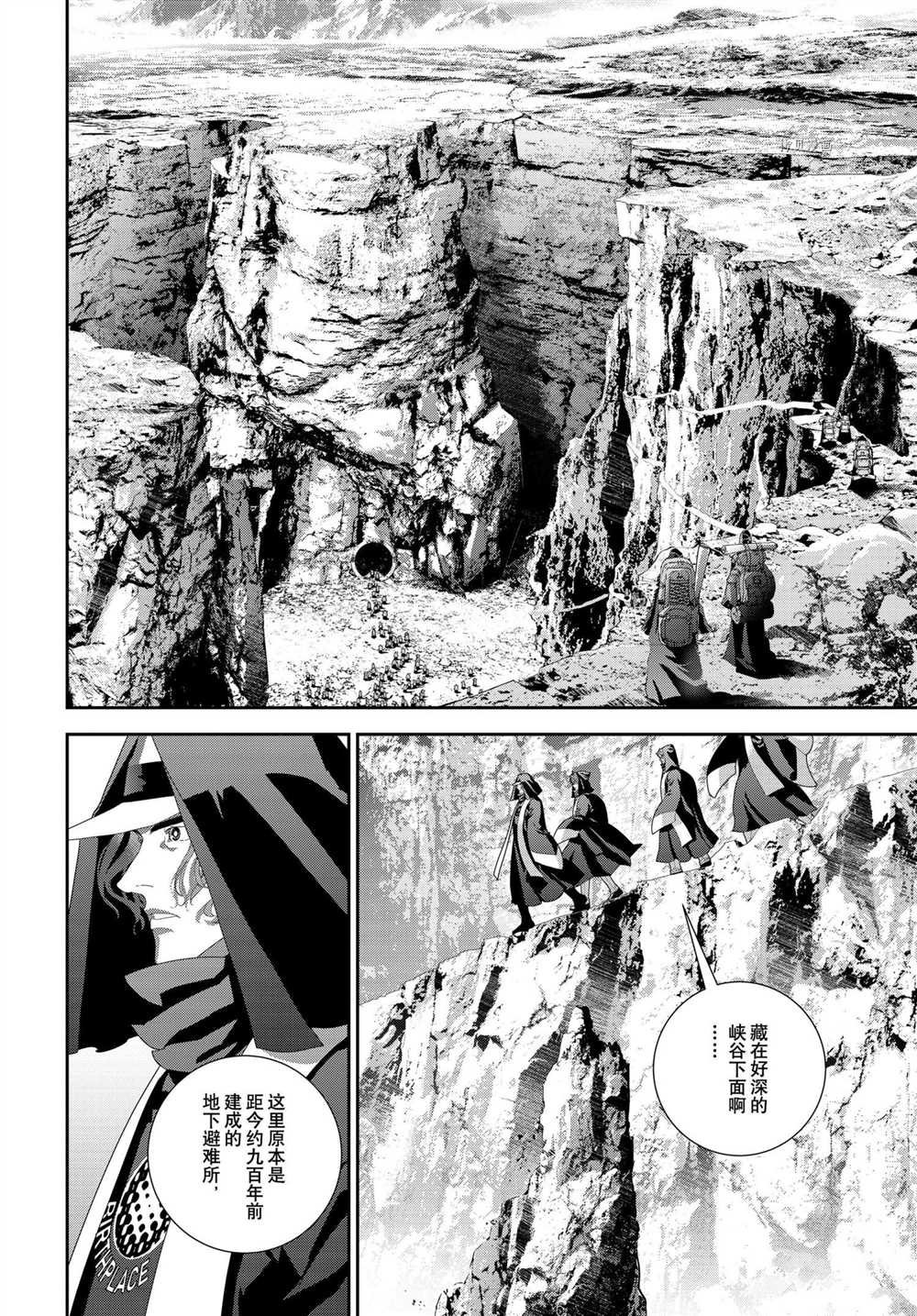 第187话 试看版