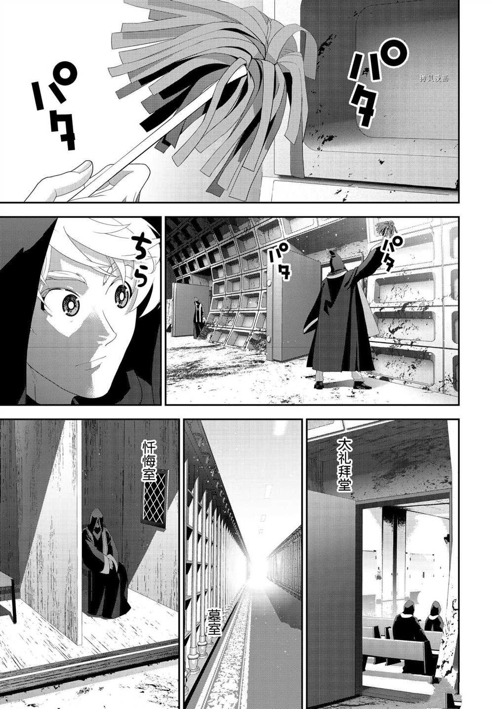 第187话 试看版