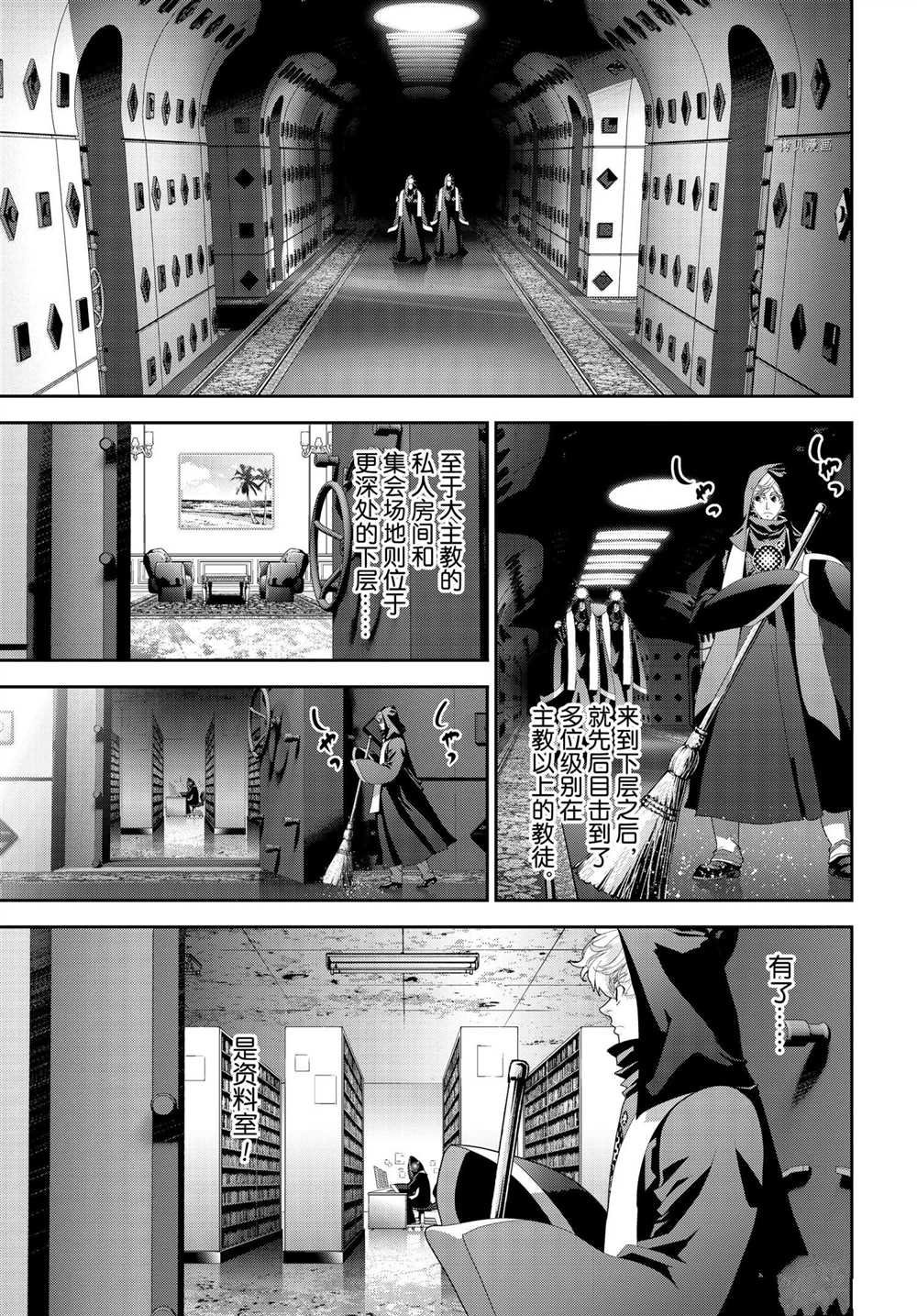 第187话 试看版
