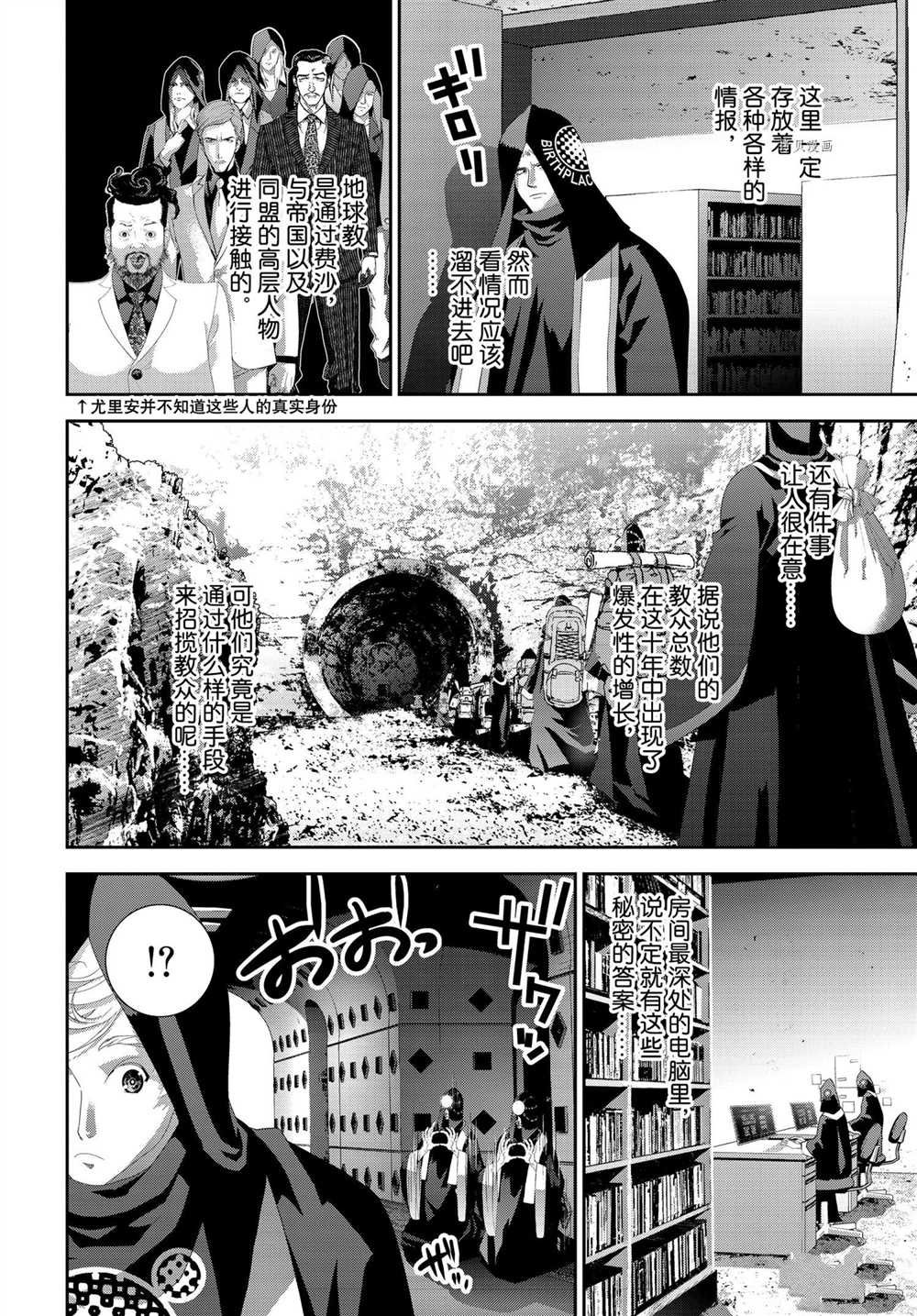 第187话 试看版
