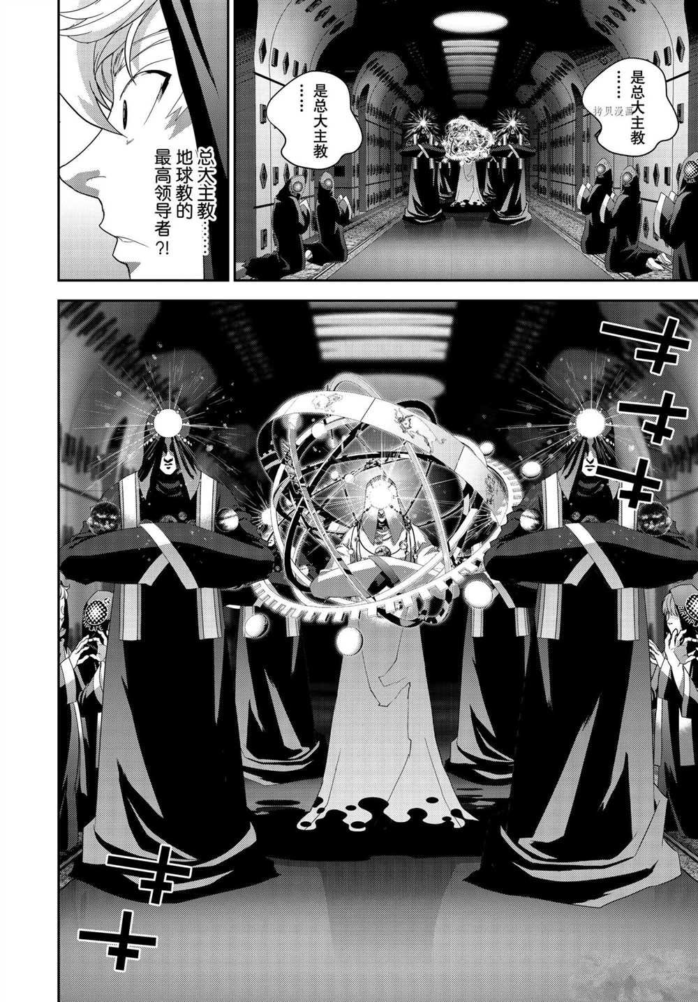 第187话 试看版