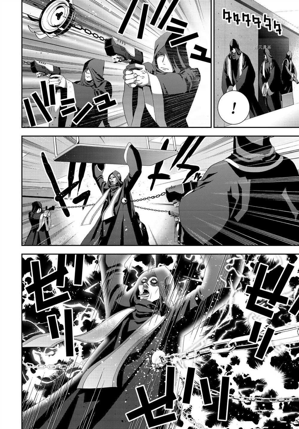 第187话 试看版