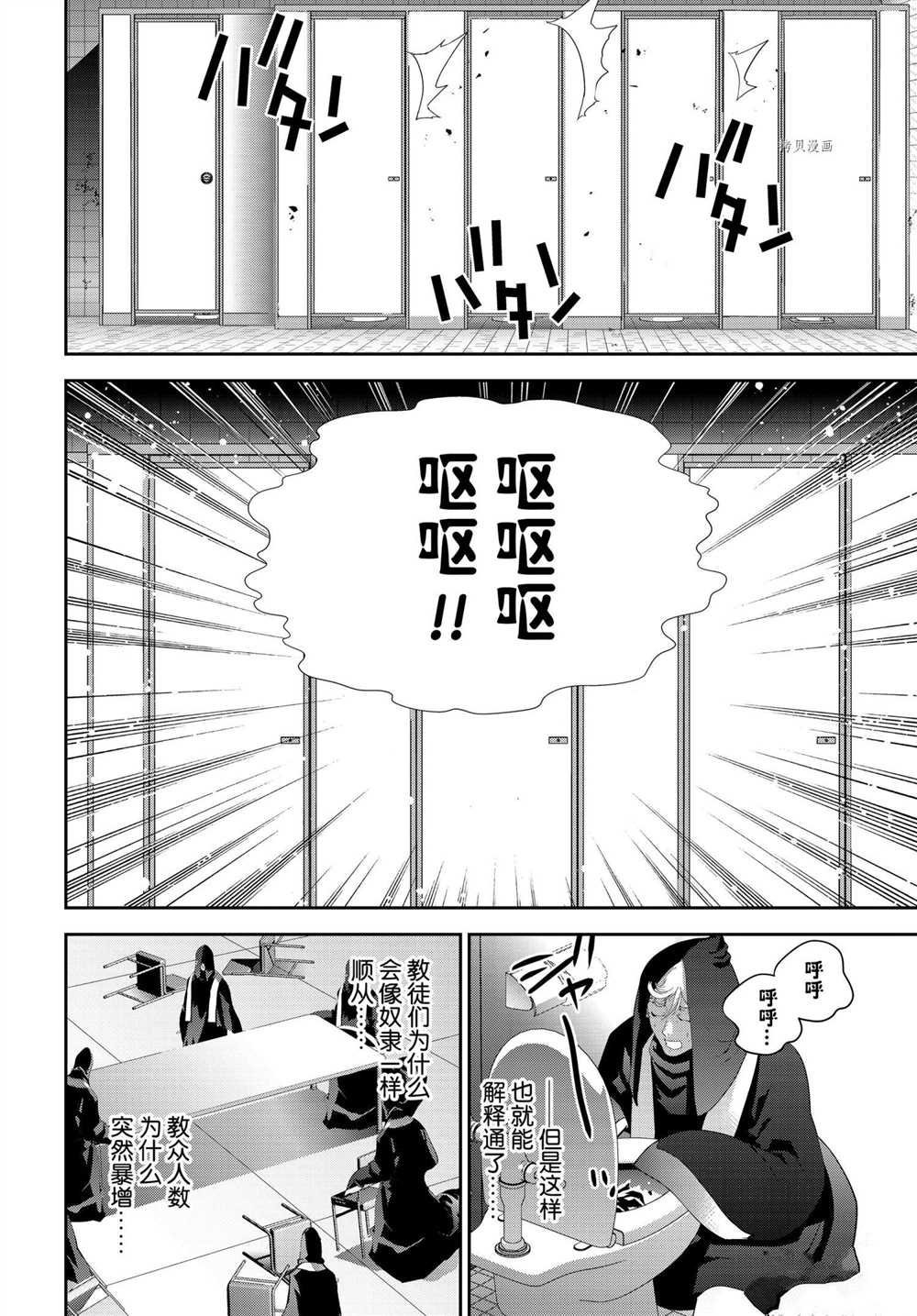第187话 试看版