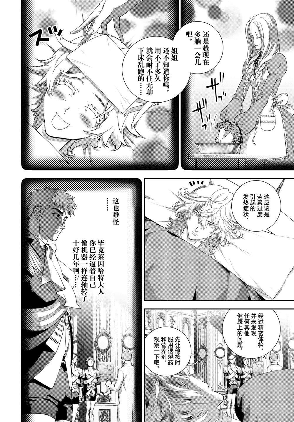 第178话